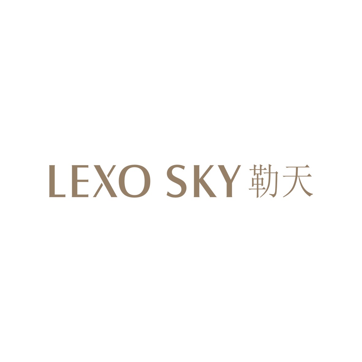 刘凯凯商标勒天 LEXO SKY（03类）商标转让多少钱？