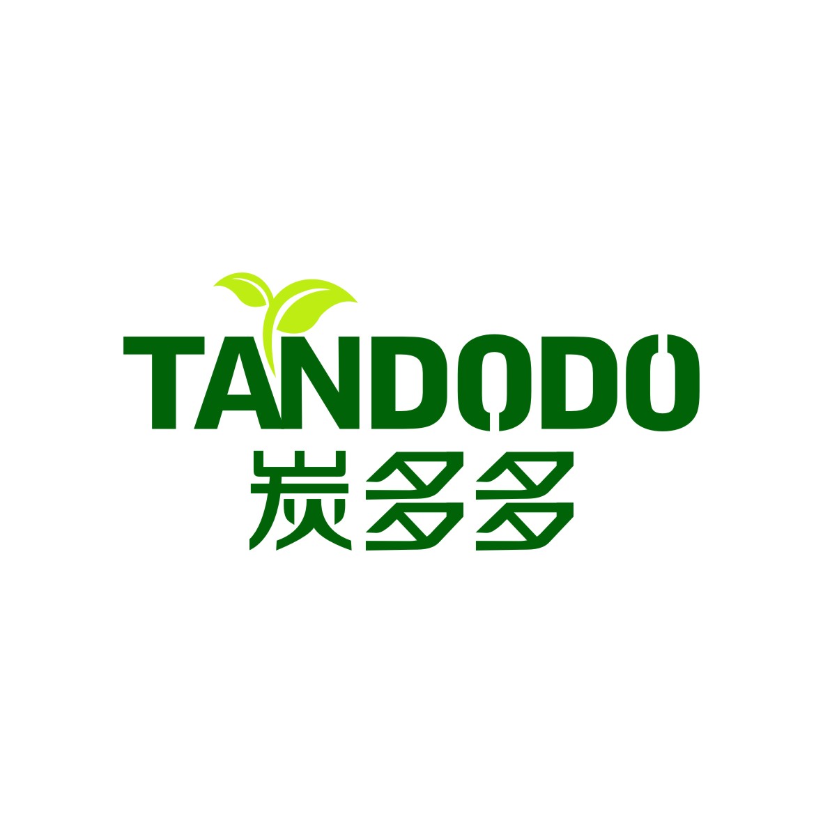 广州品翰文化发展有限公司商标炭多多 TANDODO（01类）多少钱？