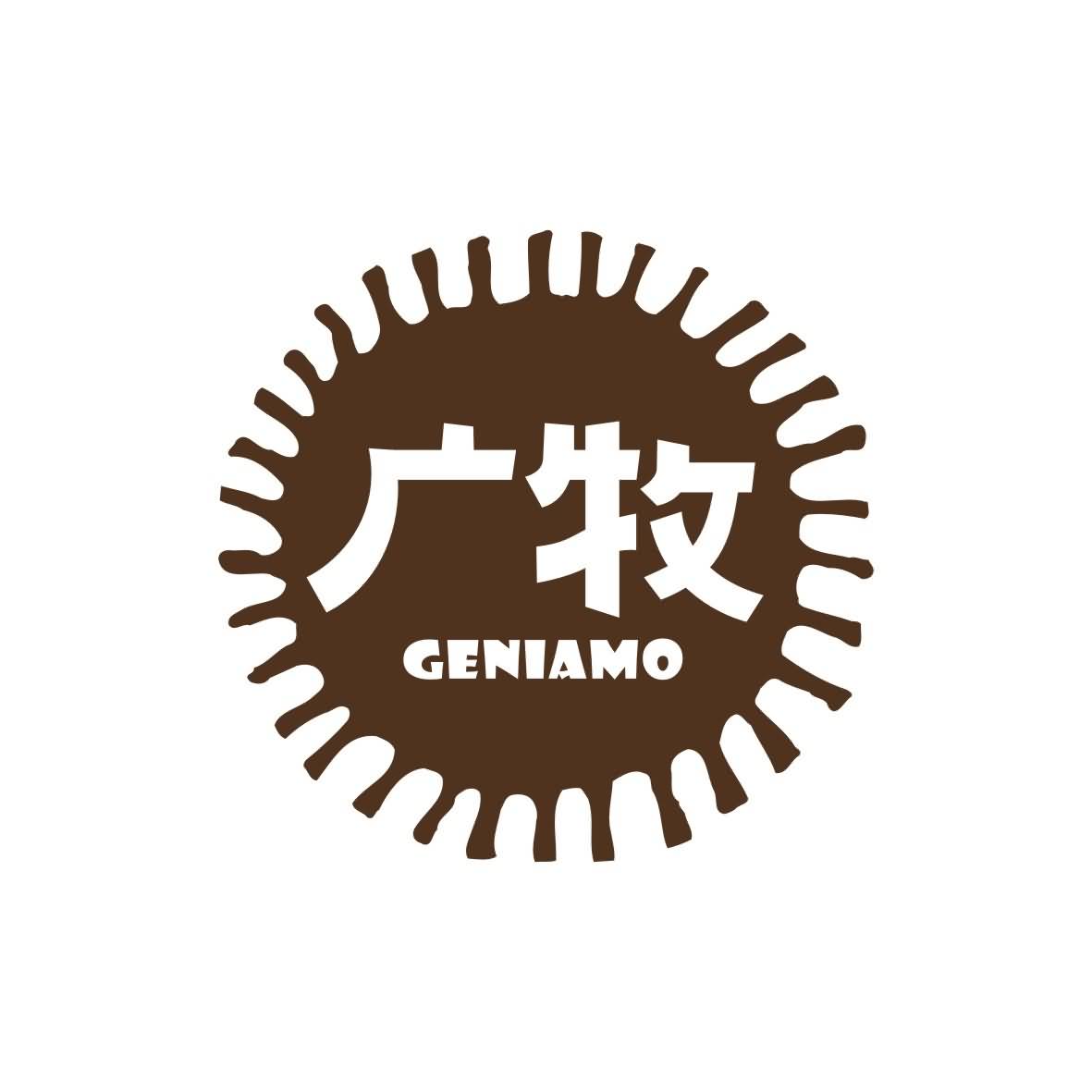 胡江礼商标广牧 GENIAMO（18类）商标买卖平台报价，上哪个平台最省钱？