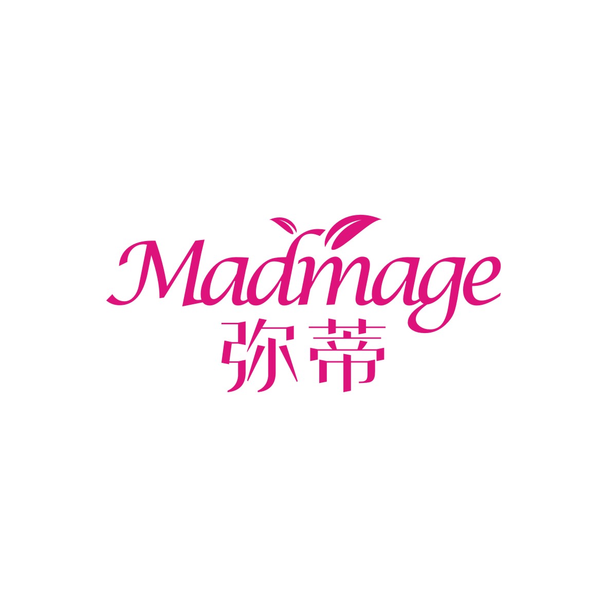 广州品翰文化发展有限公司商标弥蒂 MADMAGE（10类）商标转让多少钱？