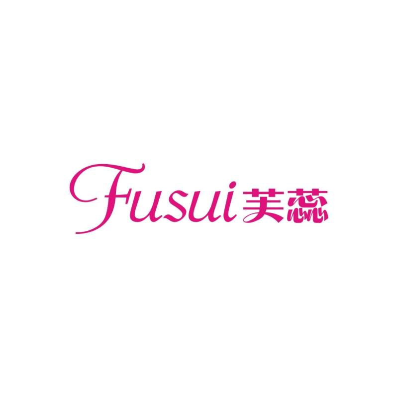 广州品翰文化发展有限公司商标芙蕊 FUSUI（10类）商标转让费用及联系方式