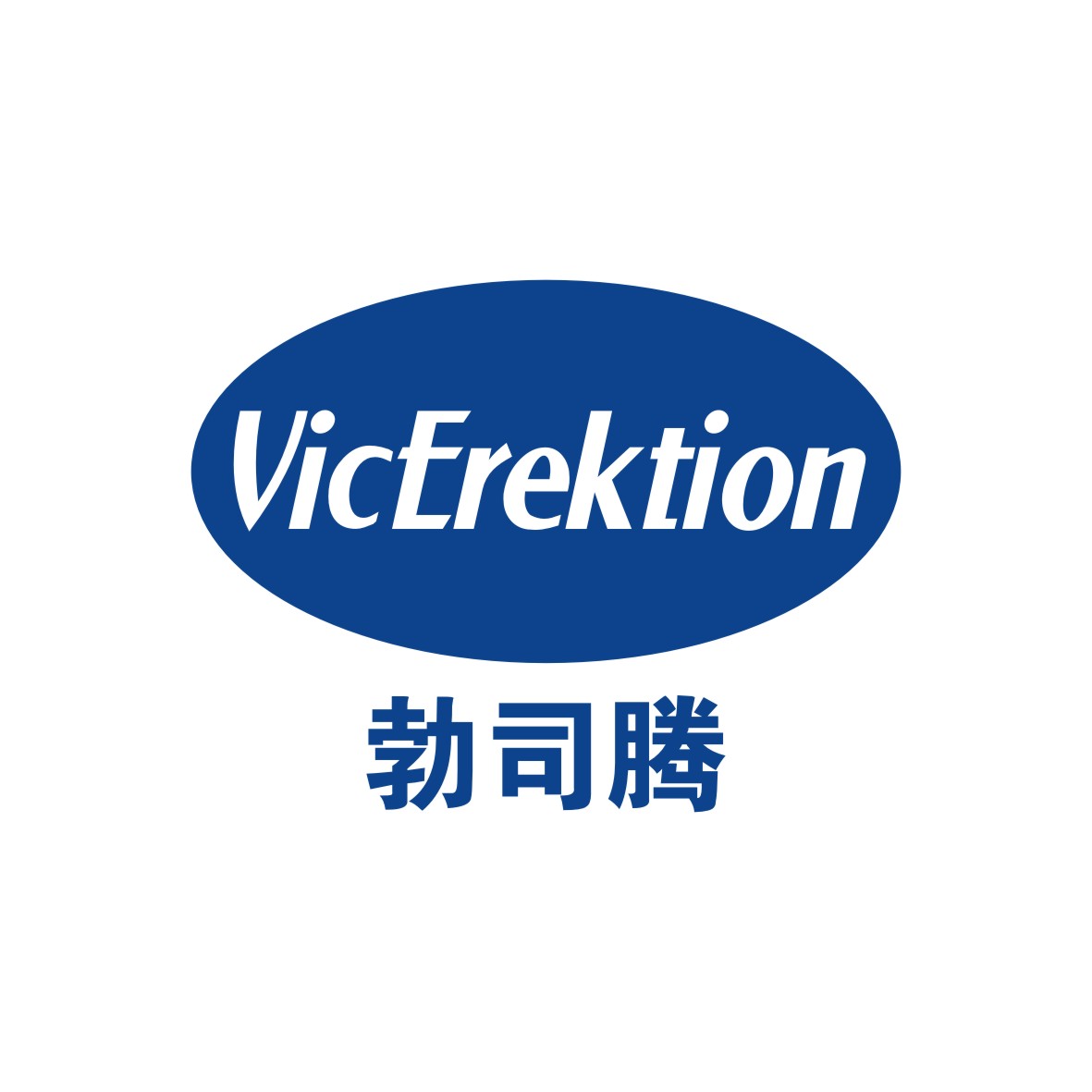 广州品翰文化发展有限公司商标勃司腾 VICEREKTION（05类）多少钱？