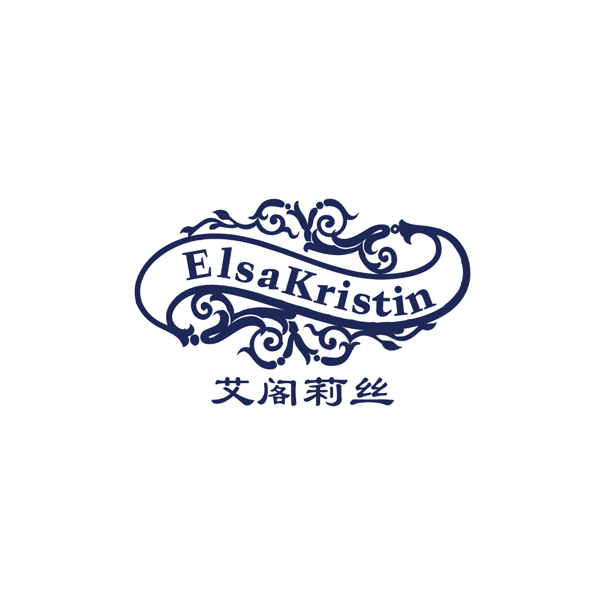 广州品翰文化发展有限公司商标艾阁莉丝 ELSAKRISTIN（25类）商标转让多少钱？