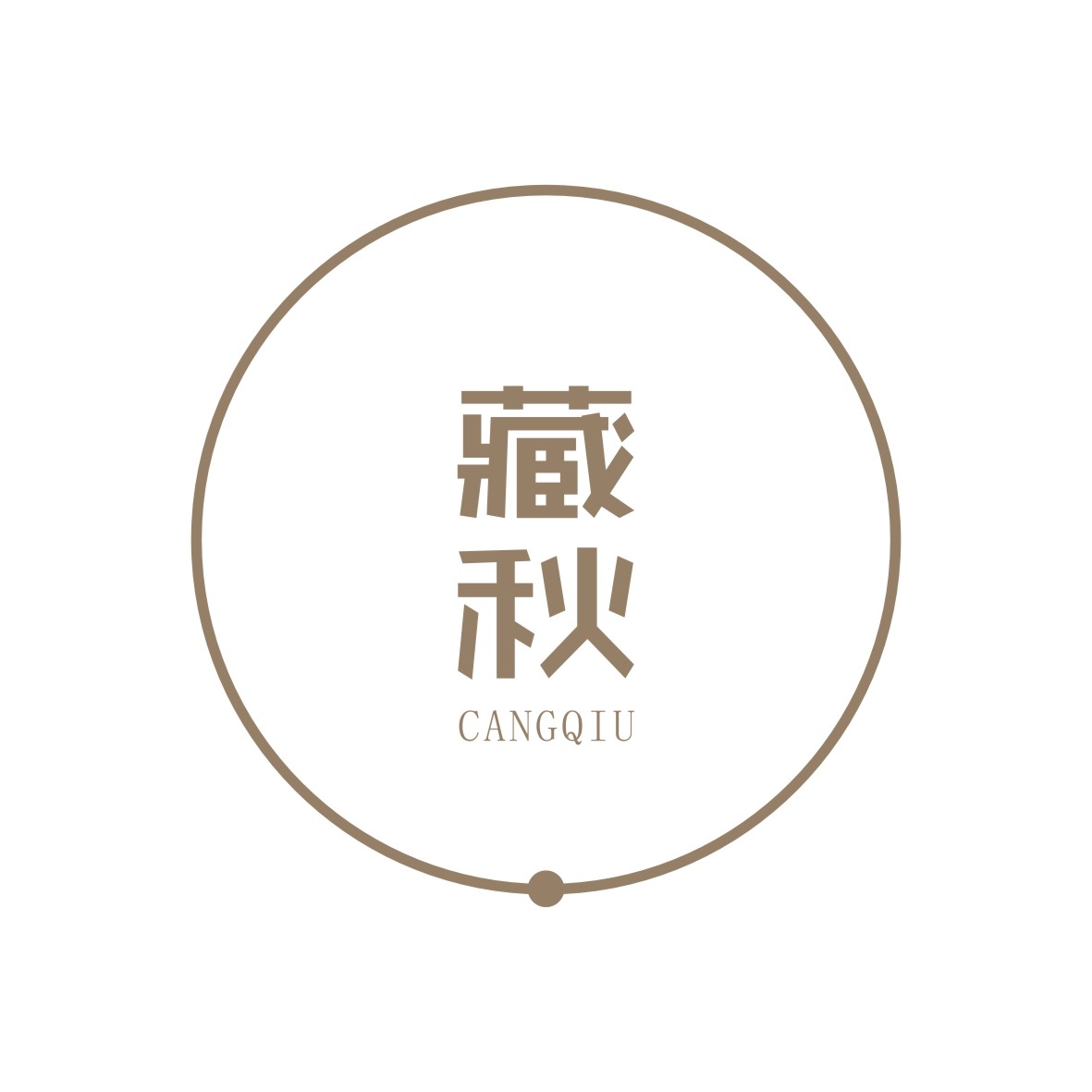 广州品翰文化发展有限公司商标藏秋（30类）商标转让费用及联系方式