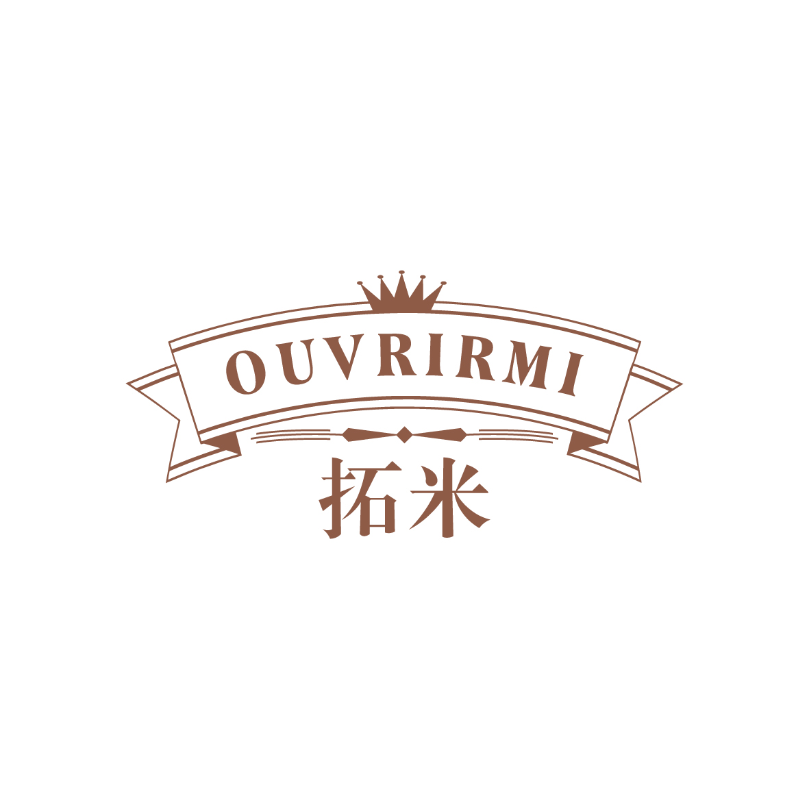 广州品翰文化发展有限公司商标拓米 OUVRIRMI（14类）商标转让多少钱？
