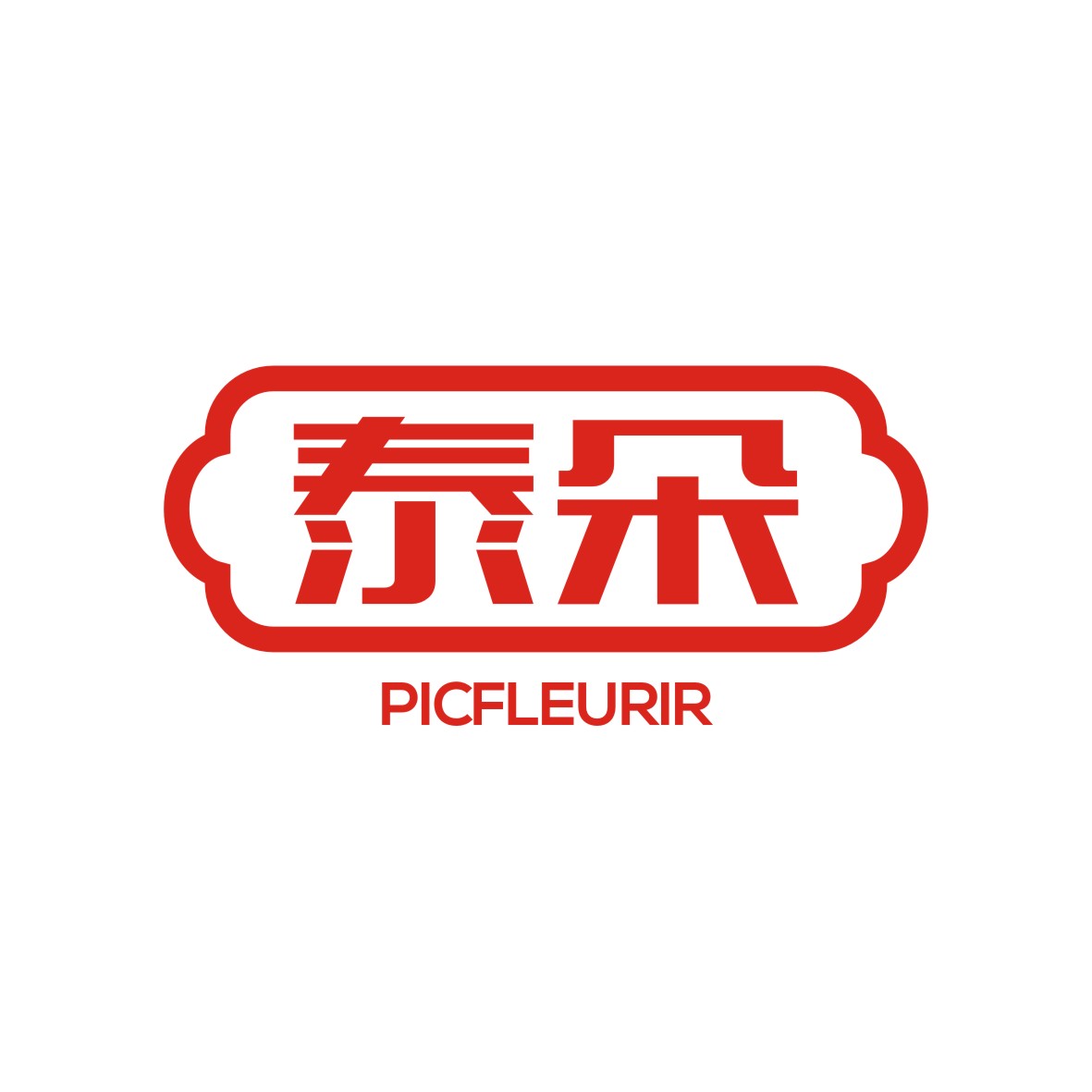 广州品翰文化发展有限公司商标泰朵 PICFLEURIR（30类）商标转让多少钱？