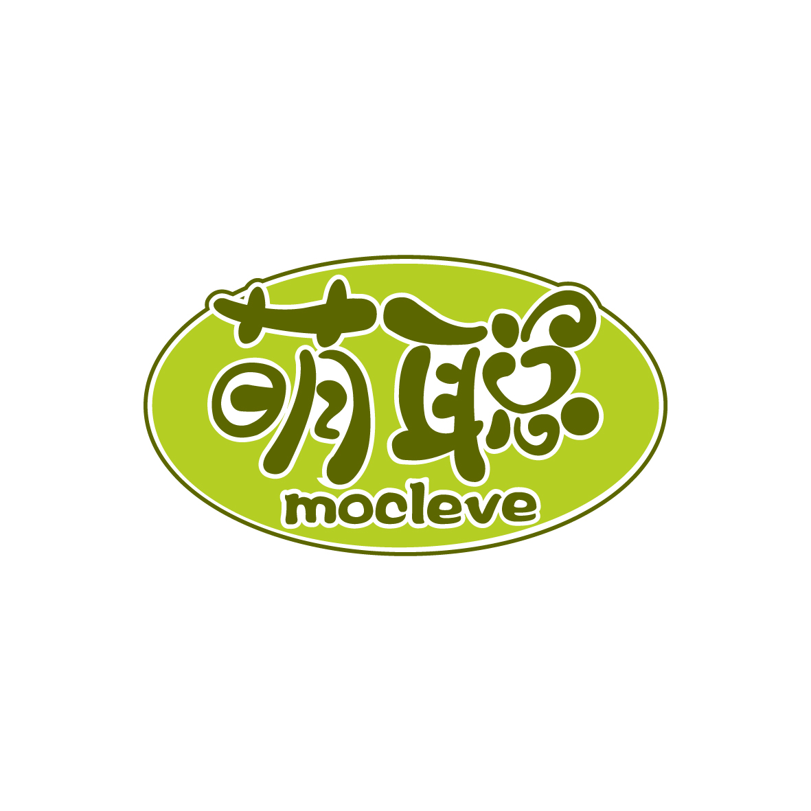 广州品翰文化发展有限公司商标萌聪 MOCLEVE（29类）商标转让流程及费用