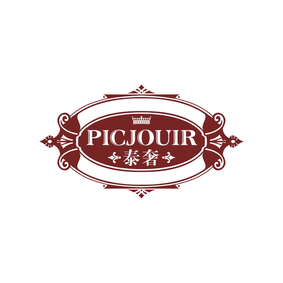 广州品翰文化发展有限公司商标泰奢 PICJOUIR（33类）商标转让多少钱？