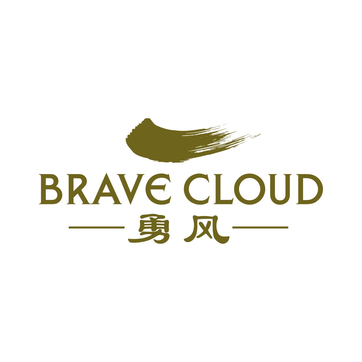 广州品翰文化发展有限公司商标勇风 BRAVE CLOUD（18类）商标买卖平台报价，上哪个平台最省钱？