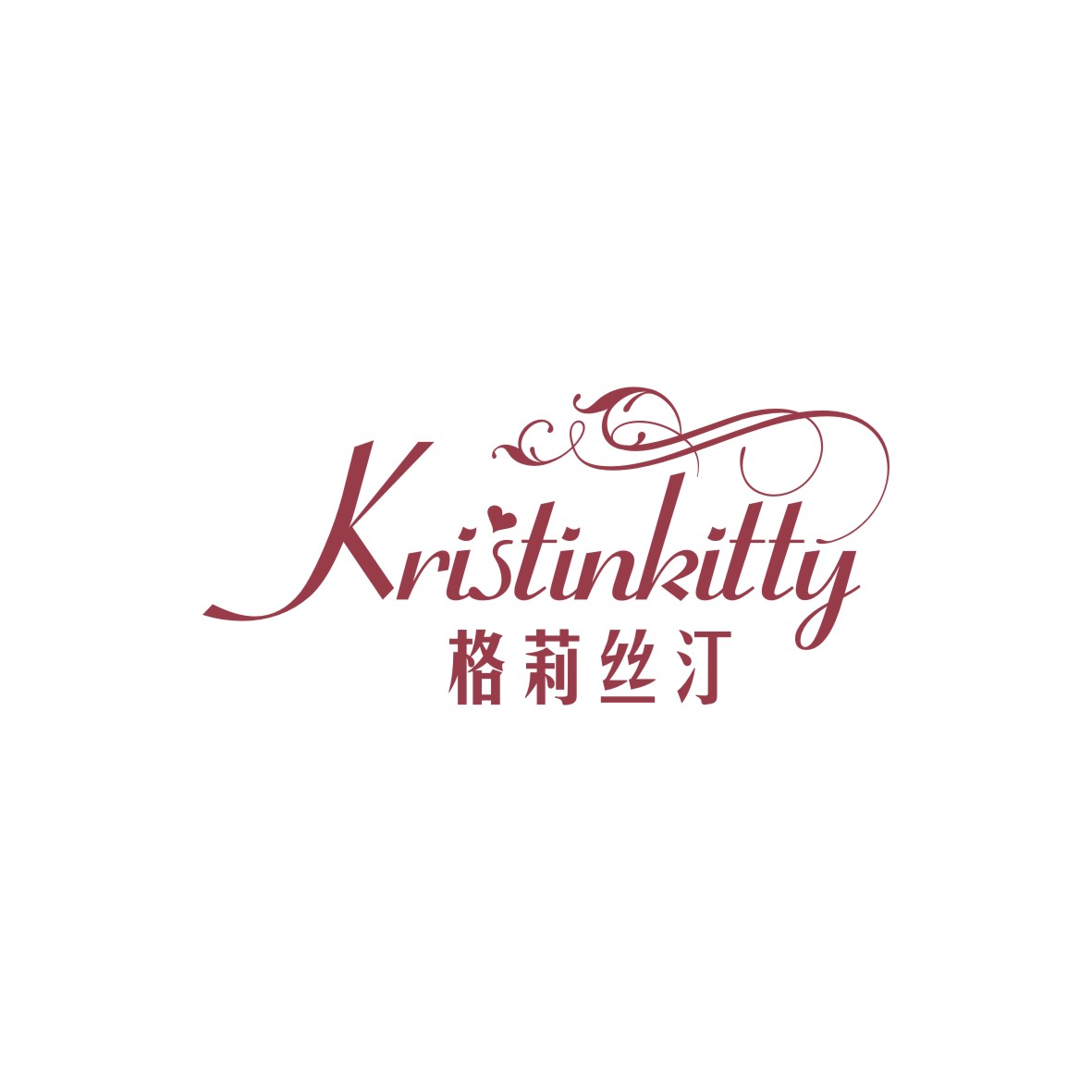 广州品翰文化发展有限公司商标格莉丝汀 KRISTINKITTY（14类）商标转让费用及联系方式