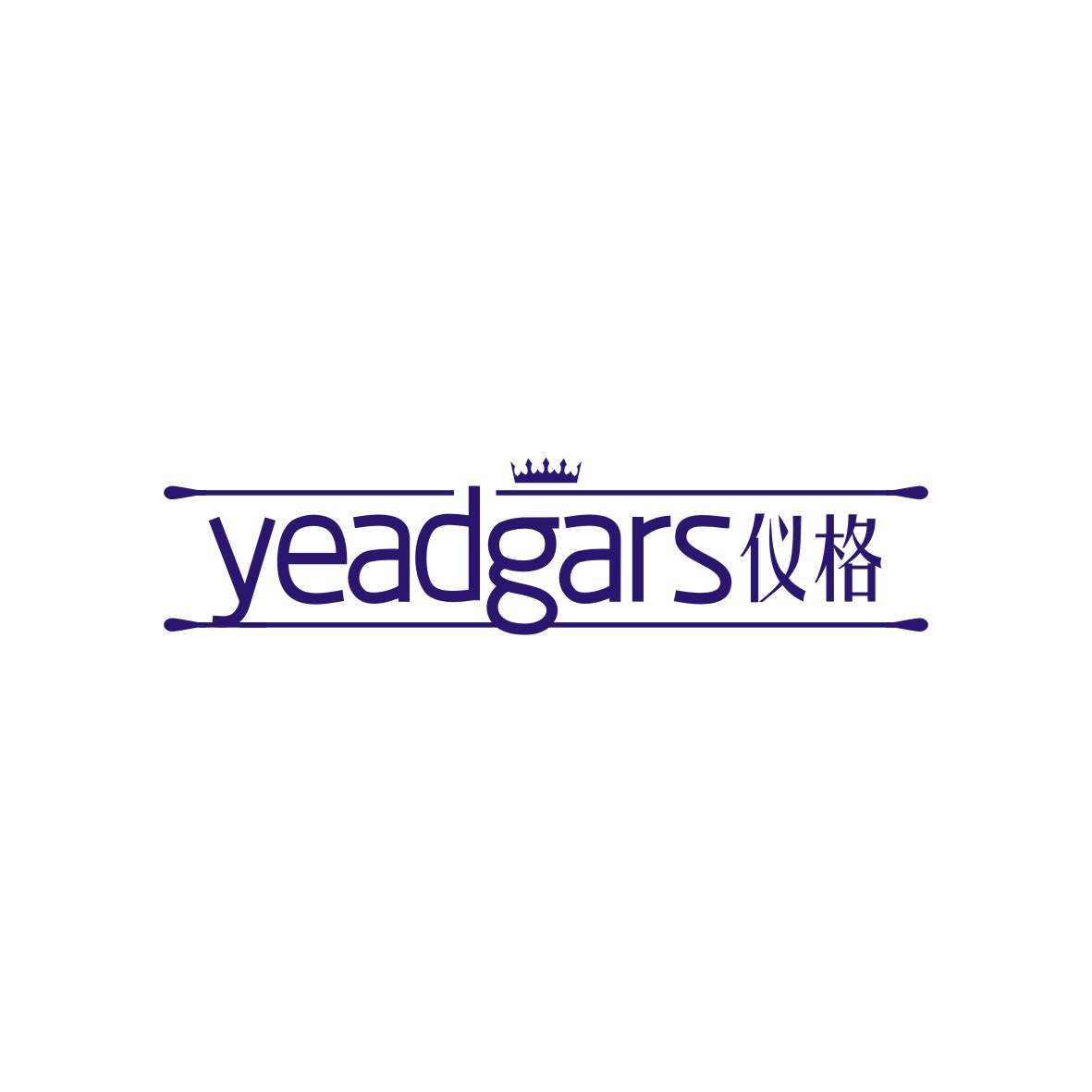 广州品翰文化发展有限公司商标仪格 YEADGARS（14类）商标转让费用多少？