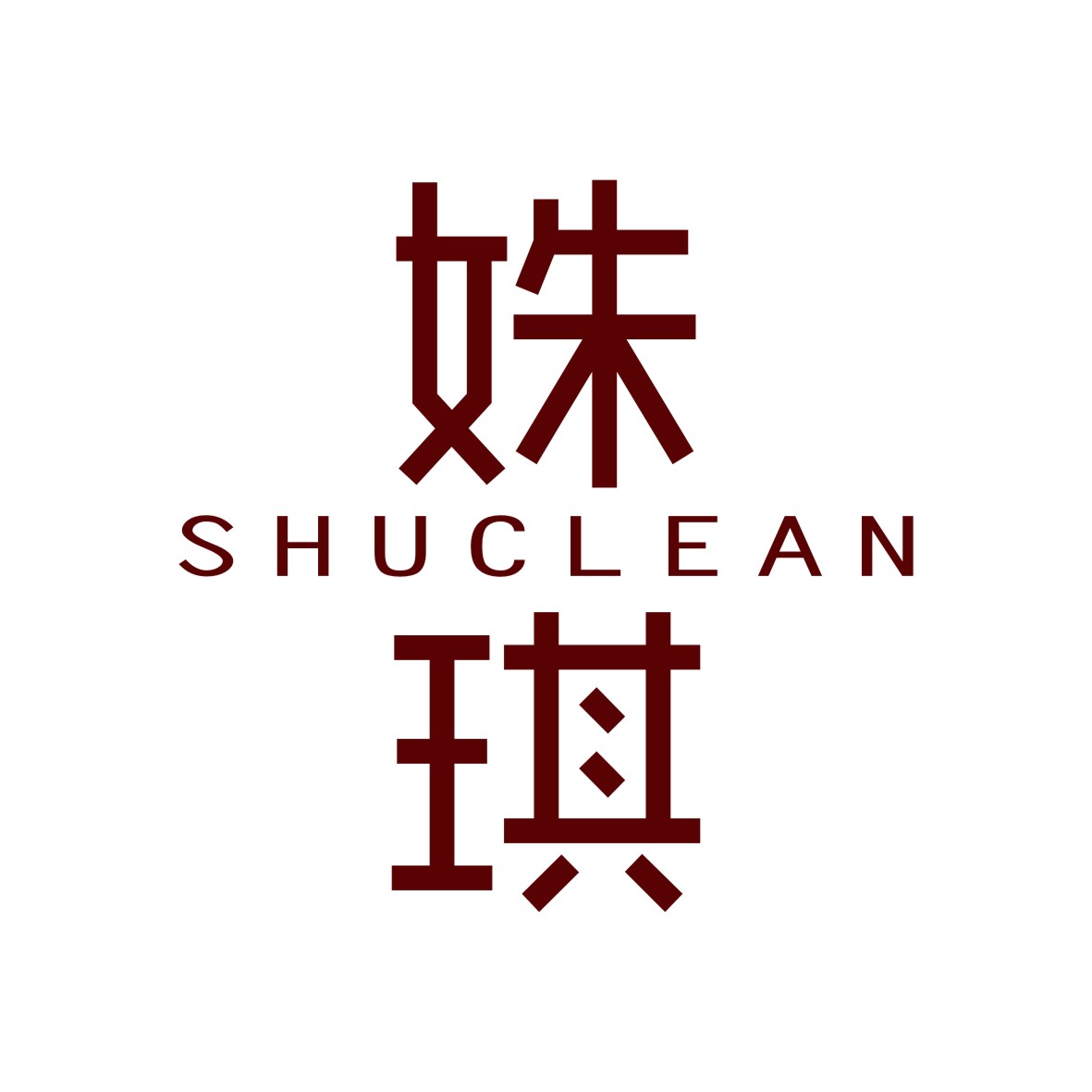 广州品翰文化发展有限公司商标姝琪 SHUCLEAN（14类）商标转让流程及费用