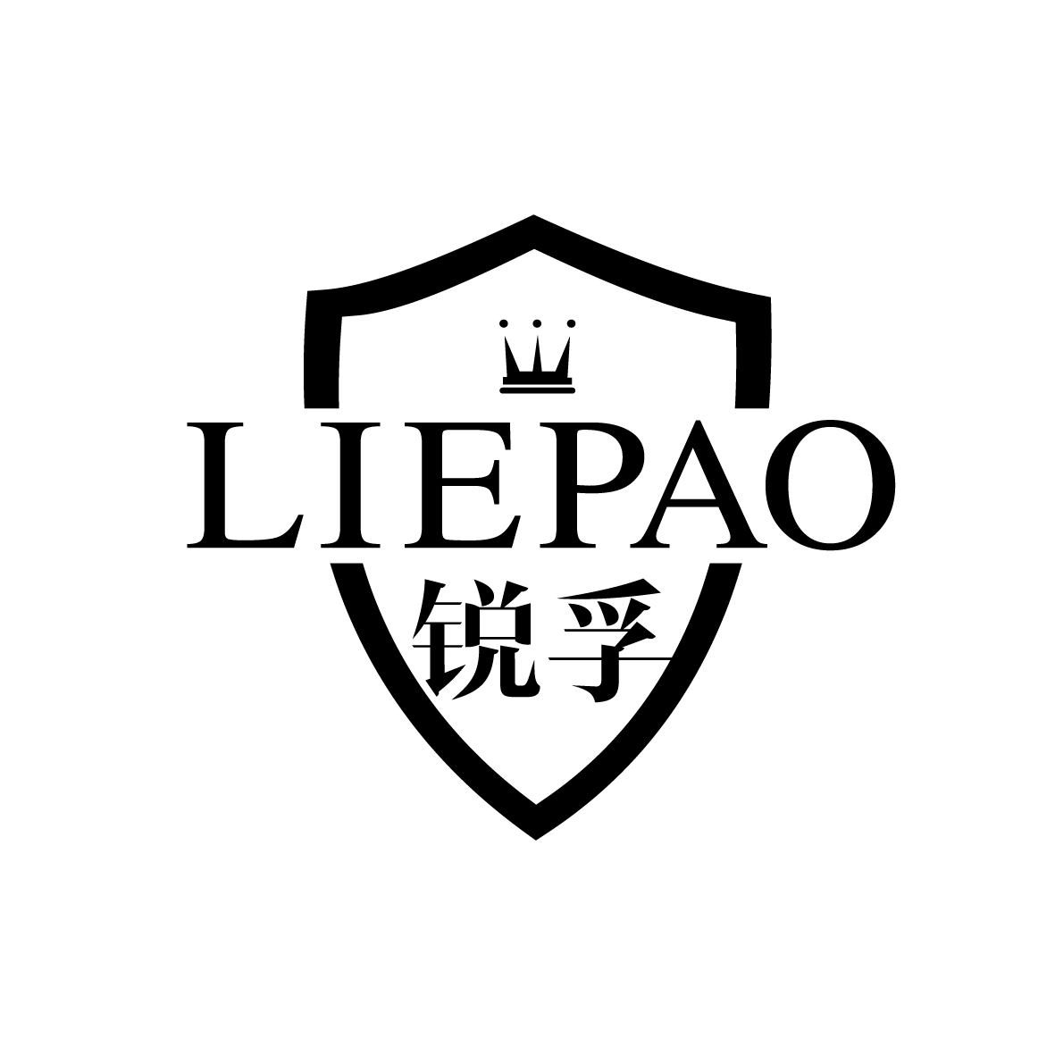 广州品翰文化发展有限公司商标锐孚 LIEPAO（18类）商标买卖平台报价，上哪个平台最省钱？