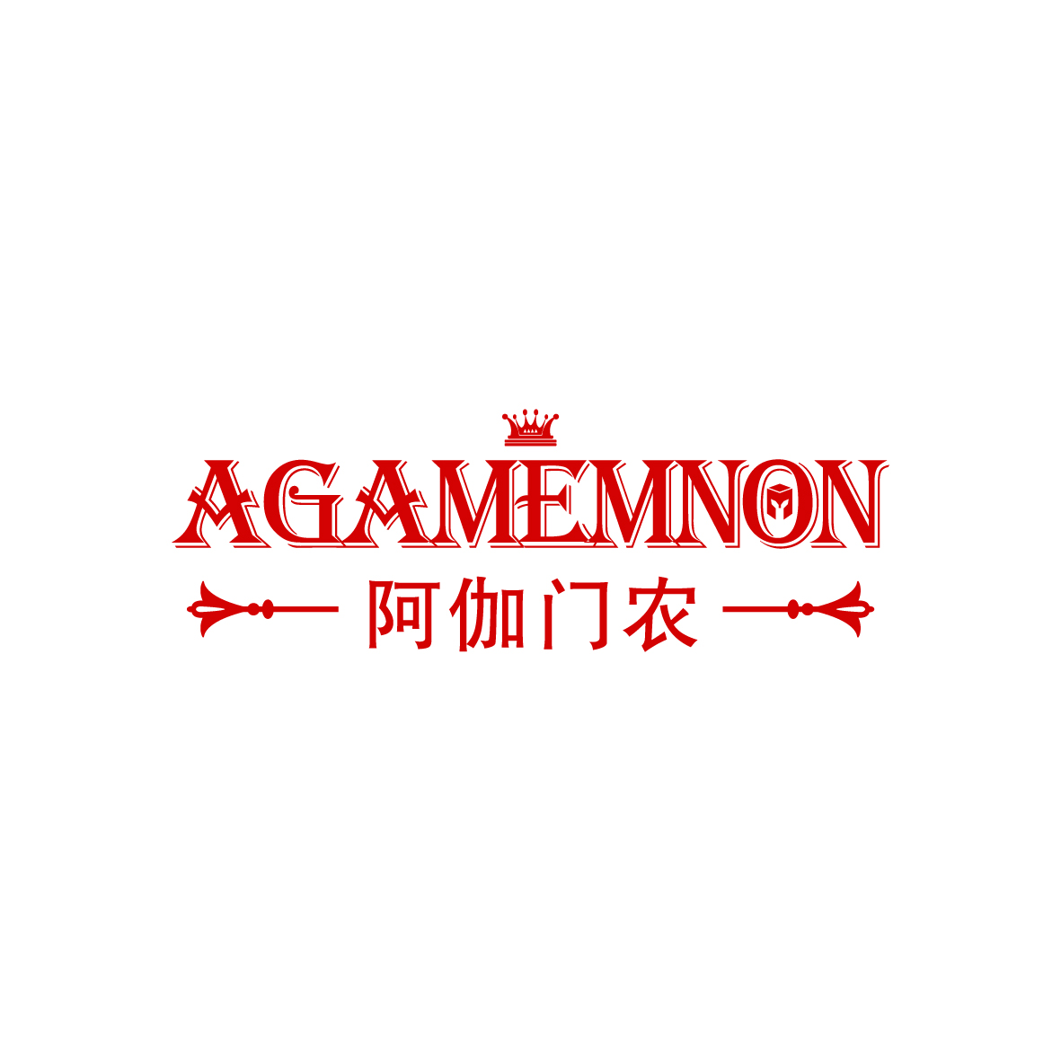 广州品翰文化发展有限公司商标AGAMEMNON 阿伽门农（28类）商标转让费用多少？