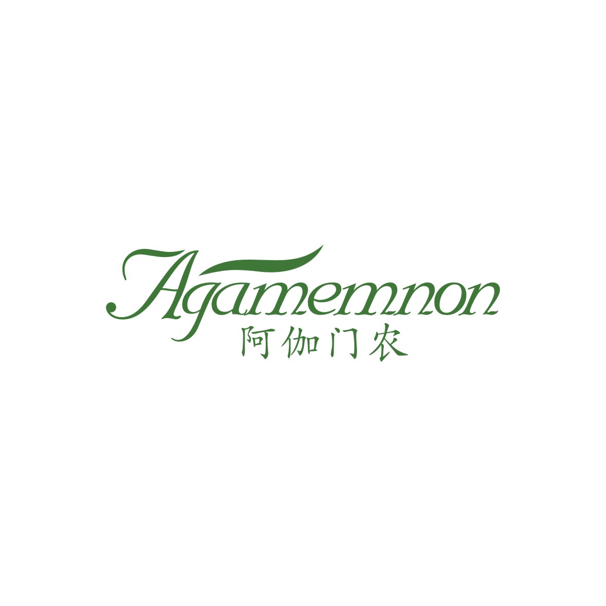 广州品翰文化发展有限公司商标阿伽门农 AGAMEMNON（21类）商标买卖平台报价，上哪个平台最省钱？