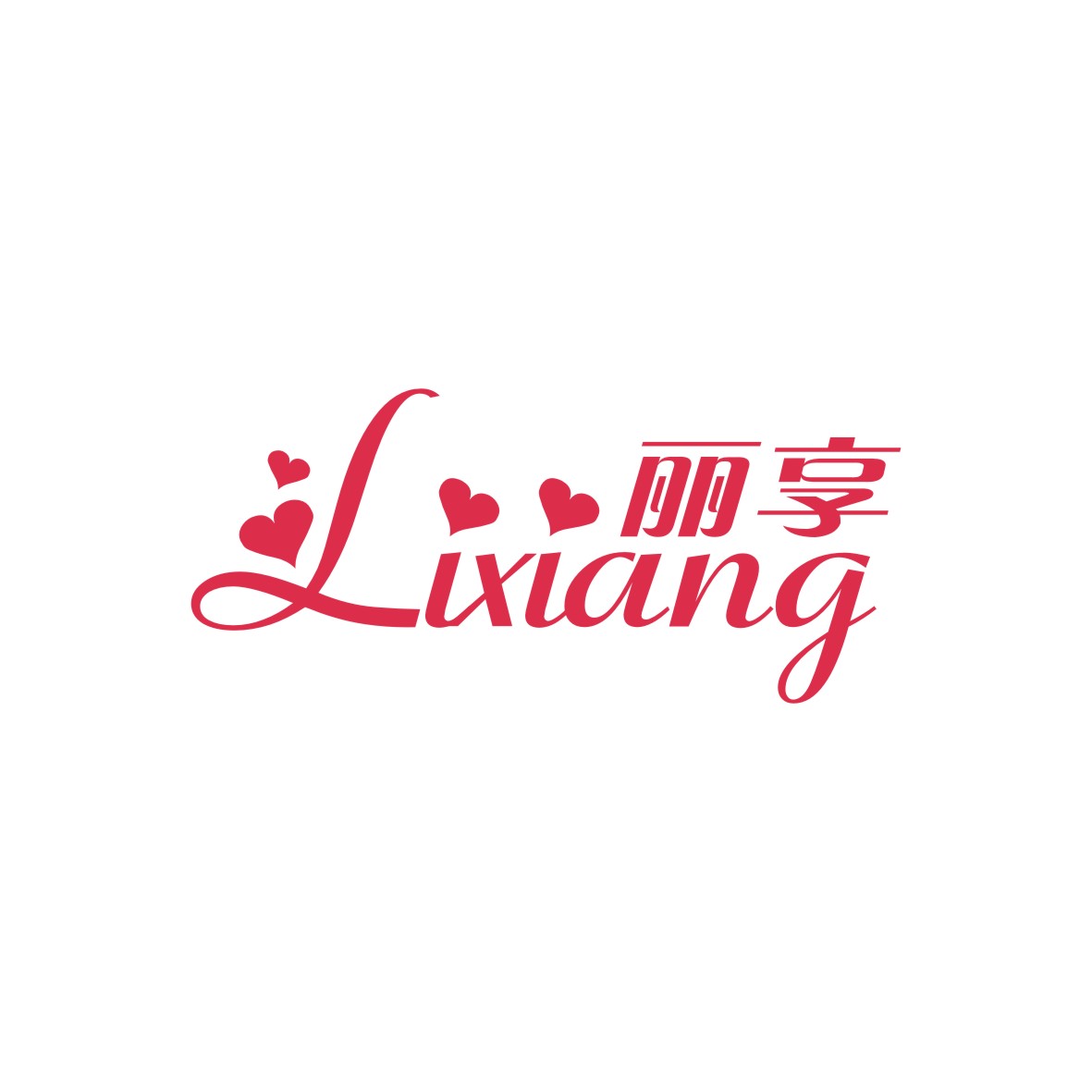 广州品翰文化发展有限公司商标丽享（10类）商标买卖平台报价，上哪个平台最省钱？