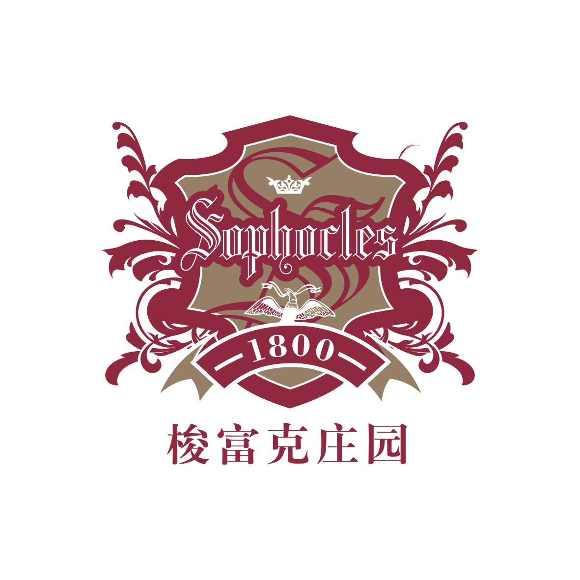 广州品翰文化发展有限公司商标梭富克庄园 SOPHOCLES（33类）商标转让费用多少？