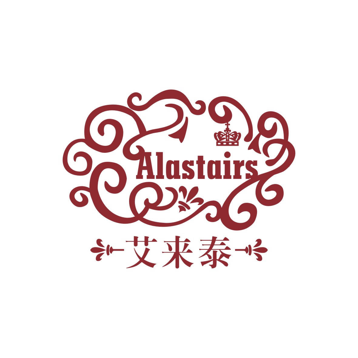 广州品翰文化发展有限公司商标艾来泰 ALASTAIRS（33类）商标转让多少钱？