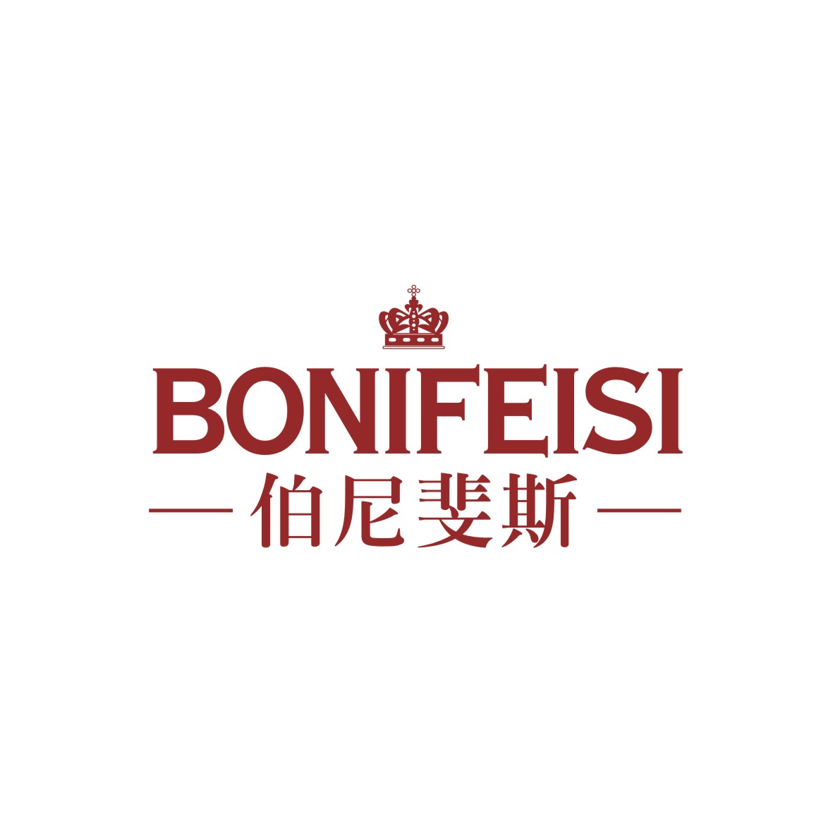 广州品翰文化发展有限公司商标伯尼斐斯（33类）商标转让费用多少？