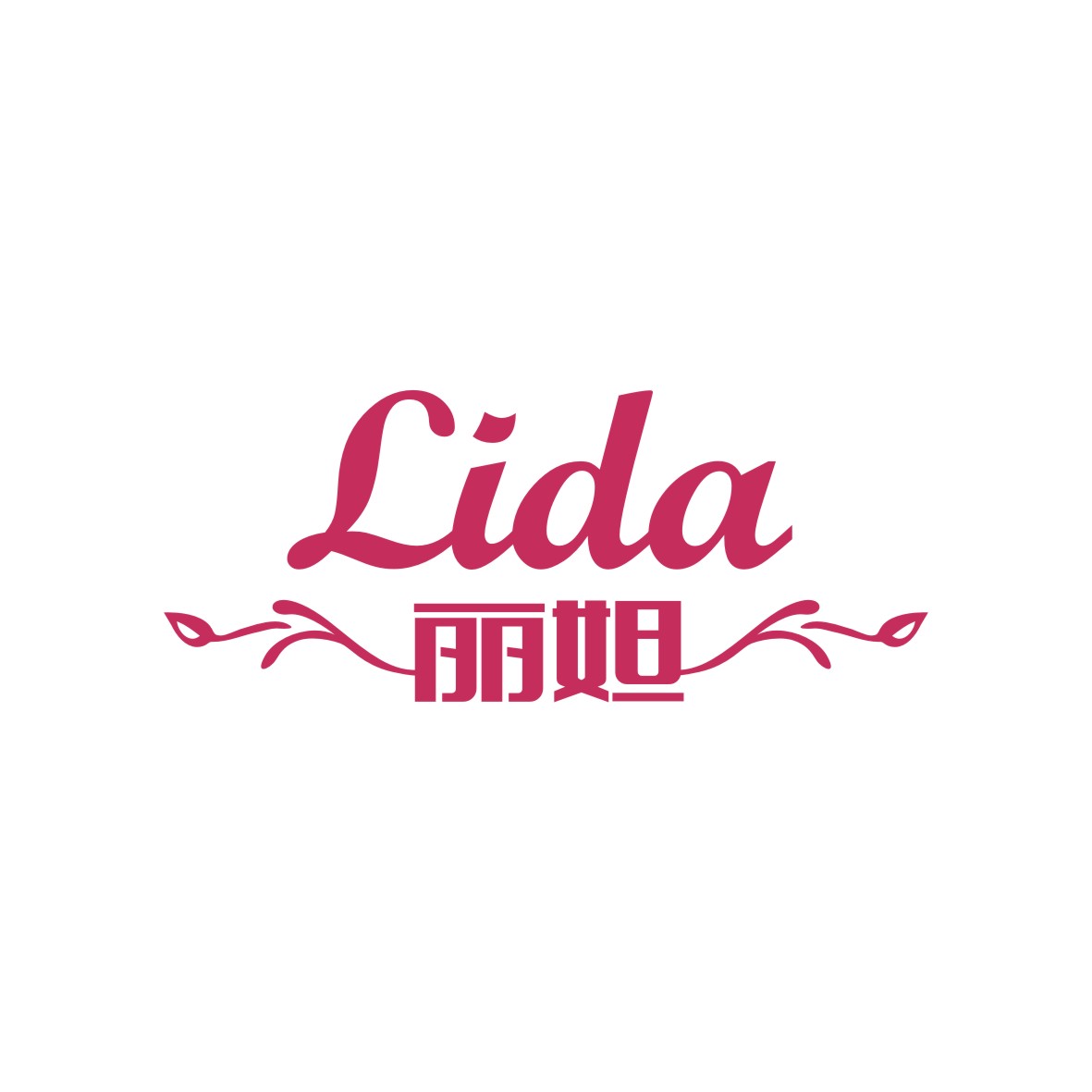 广州品翰文化发展有限公司商标丽妲（10类）多少钱？