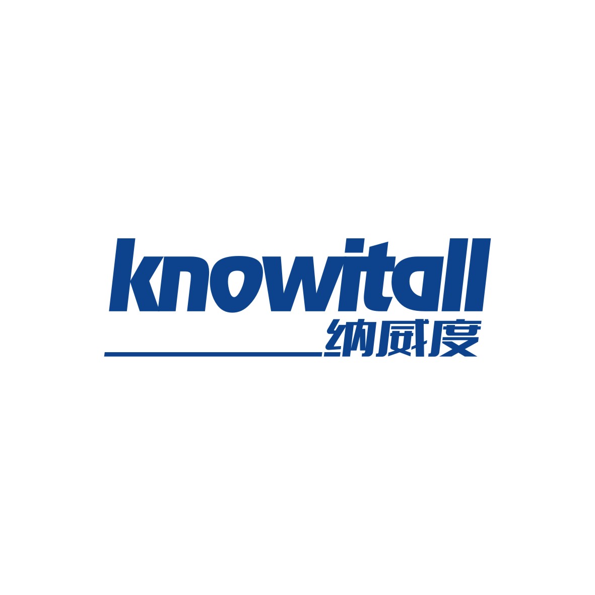 广州品翰文化发展有限公司商标纳威度 KNOWITALL（41类）商标转让流程及费用