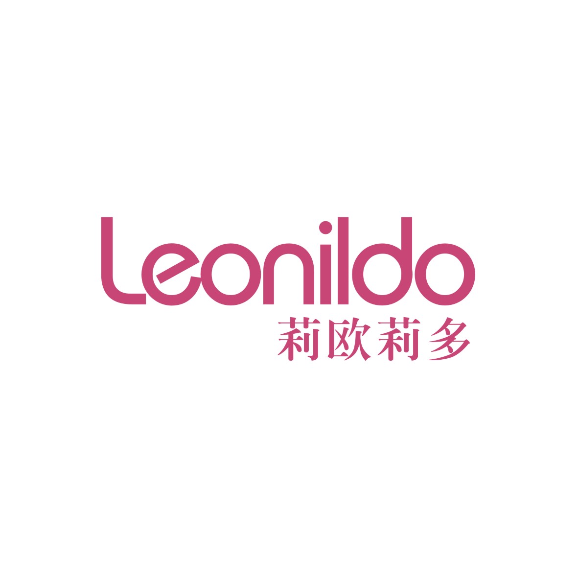 广州品翰文化发展有限公司商标莉欧莉多 LEONILDO（03类）商标转让费用多少？