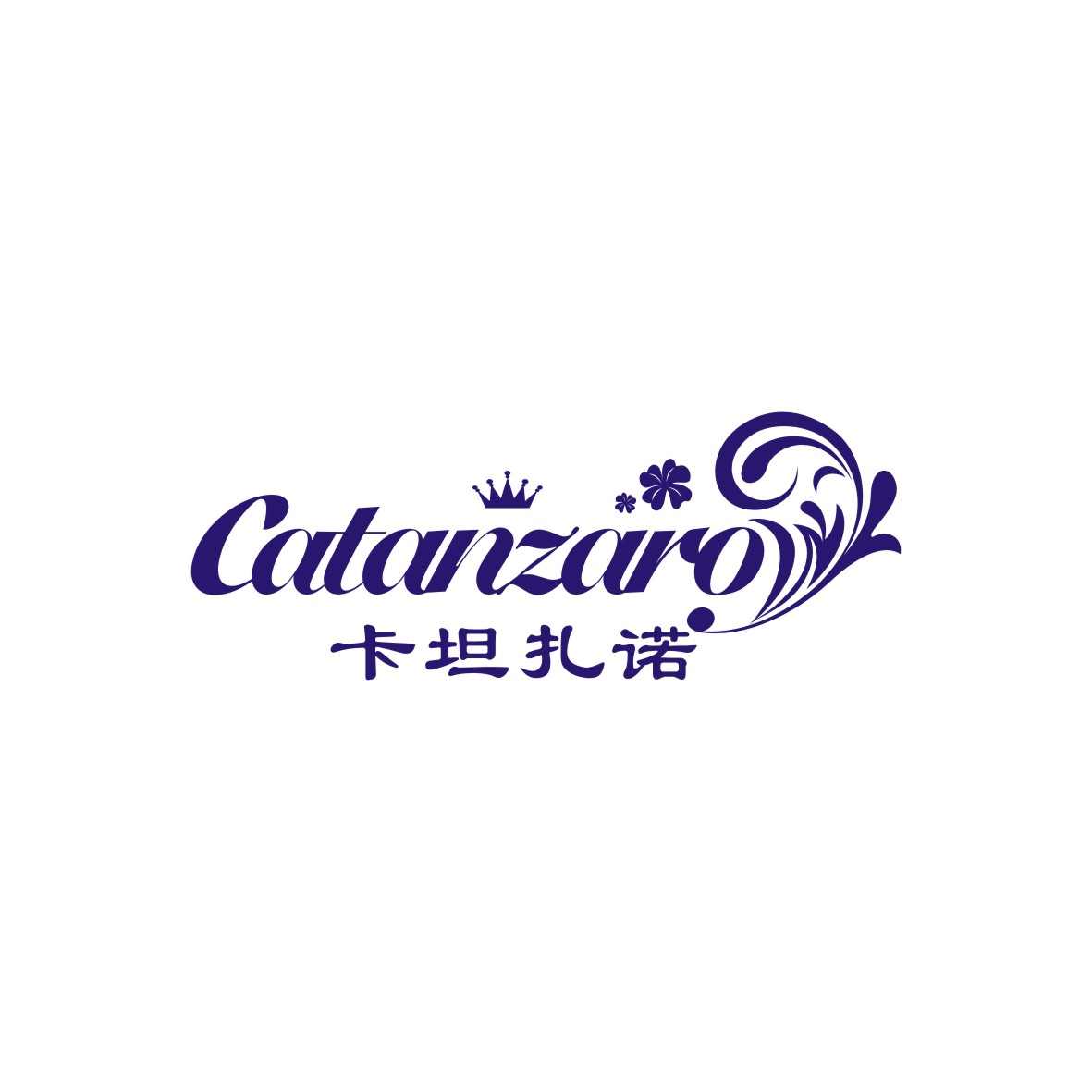 广州品翰文化发展有限公司商标卡坦扎诺 CATANZARO（33类）商标转让流程及费用