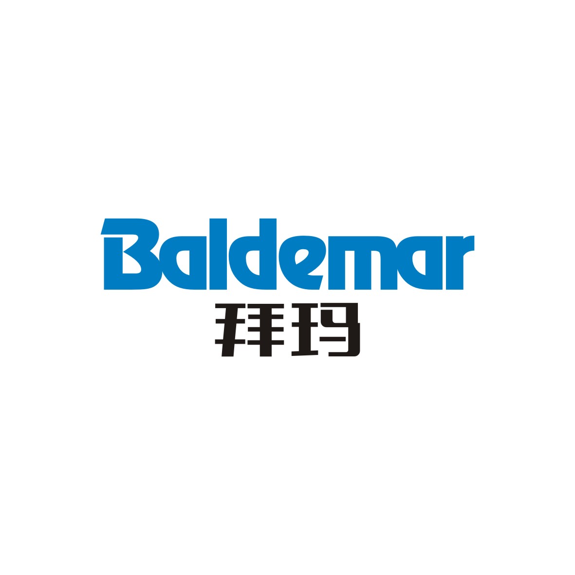 广州品翰文化发展有限公司商标拜玛 BALDEMAR（18类）多少钱？