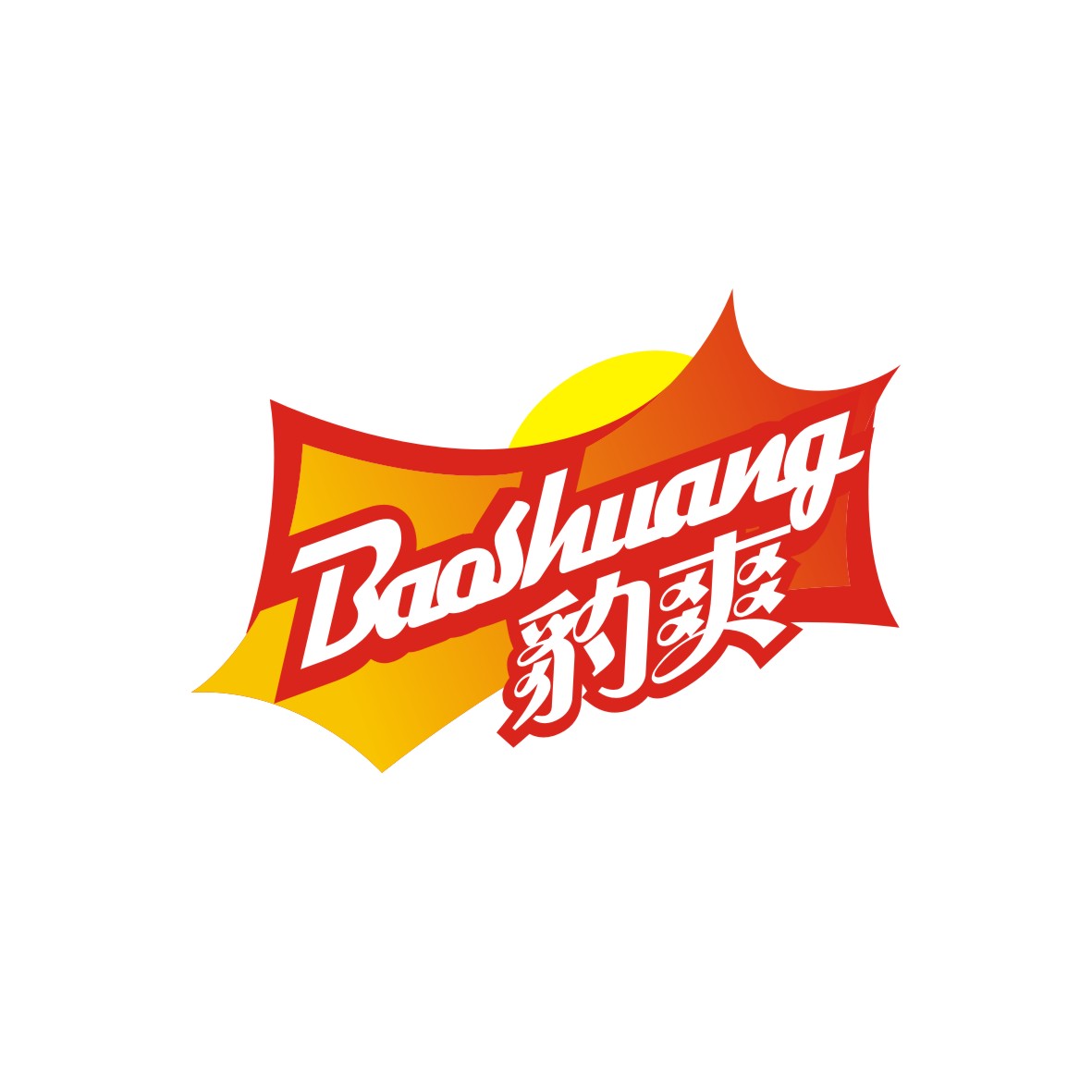 广州品翰文化发展有限公司商标豹爽（10类）商标买卖平台报价，上哪个平台最省钱？