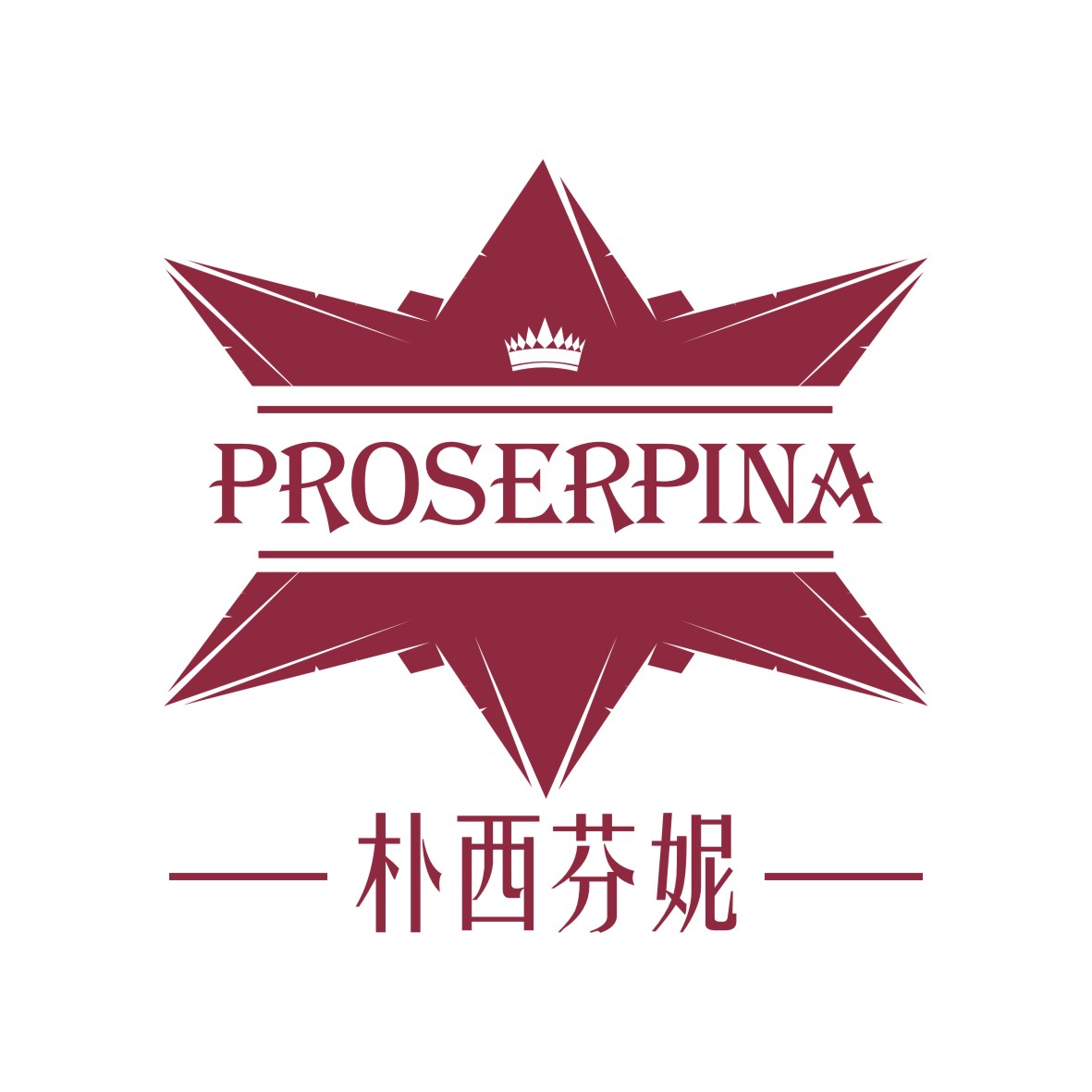 广州品翰文化发展有限公司商标朴西芬妮 PROSERPINA（33类）商标转让流程及费用