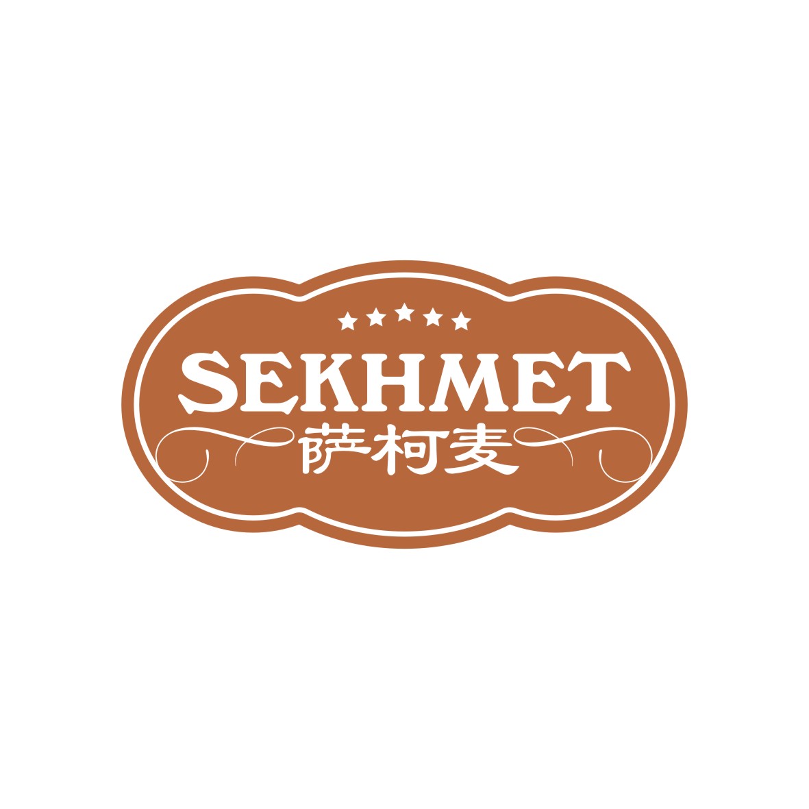 广州品翰文化发展有限公司商标萨柯麦 SEKHMET（24类）商标转让费用及联系方式