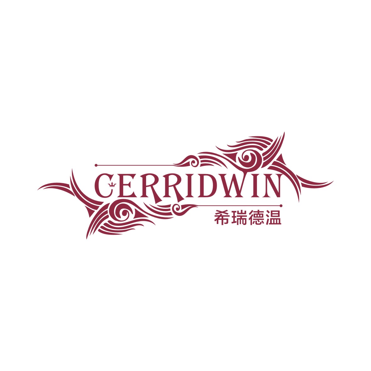 广州品翰文化发展有限公司商标希瑞德温 CERRIDWIN（33类）商标转让流程及费用