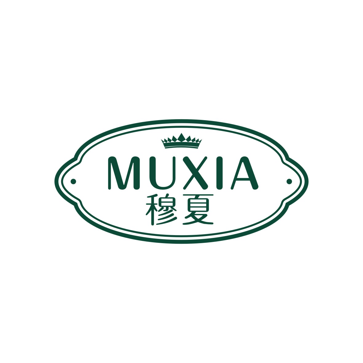 广州知麦网络科技有限公司商标穆夏（21类）商标转让费用及联系方式