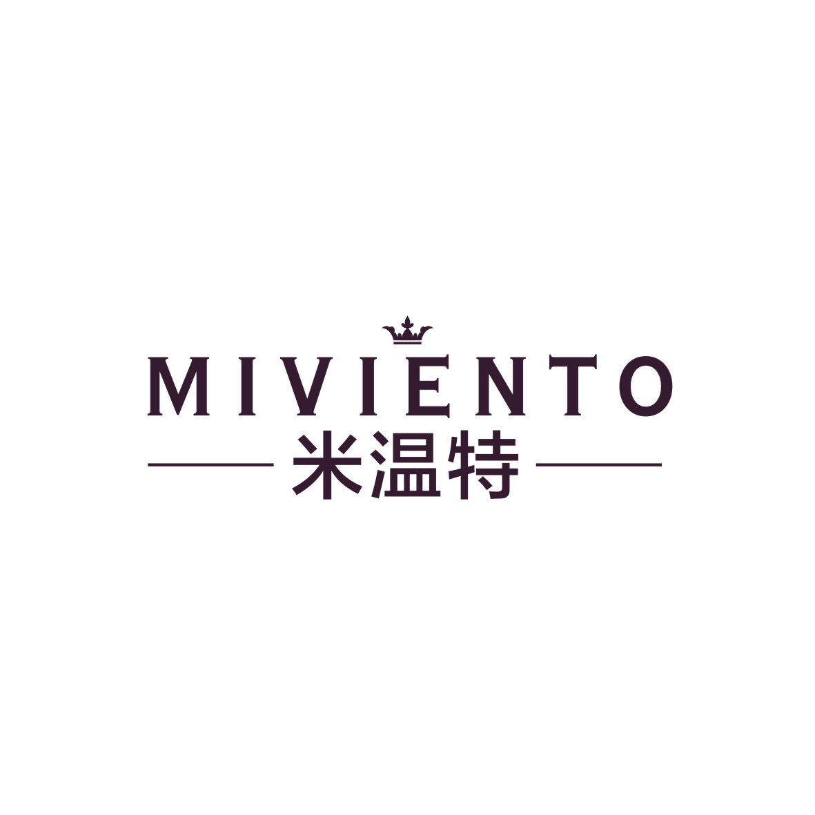 广州知麦网络科技有限公司商标米温特 MIVIENTO（25类）多少钱？