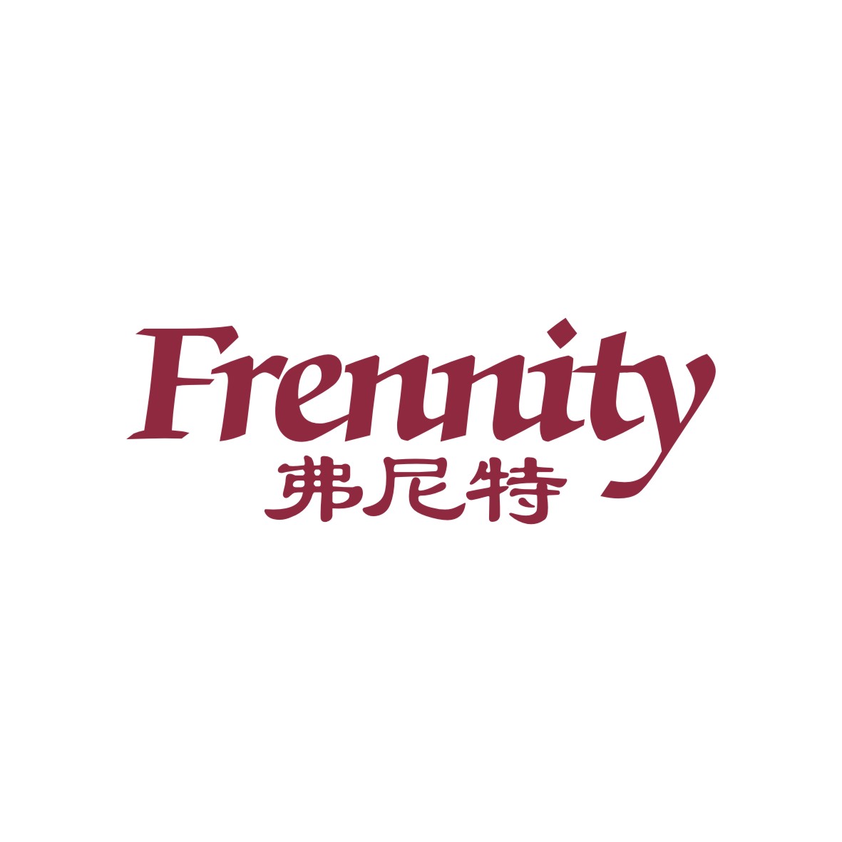 广州知麦网络科技有限公司商标弗尼特 FRENNITY（03类）商标转让多少钱？