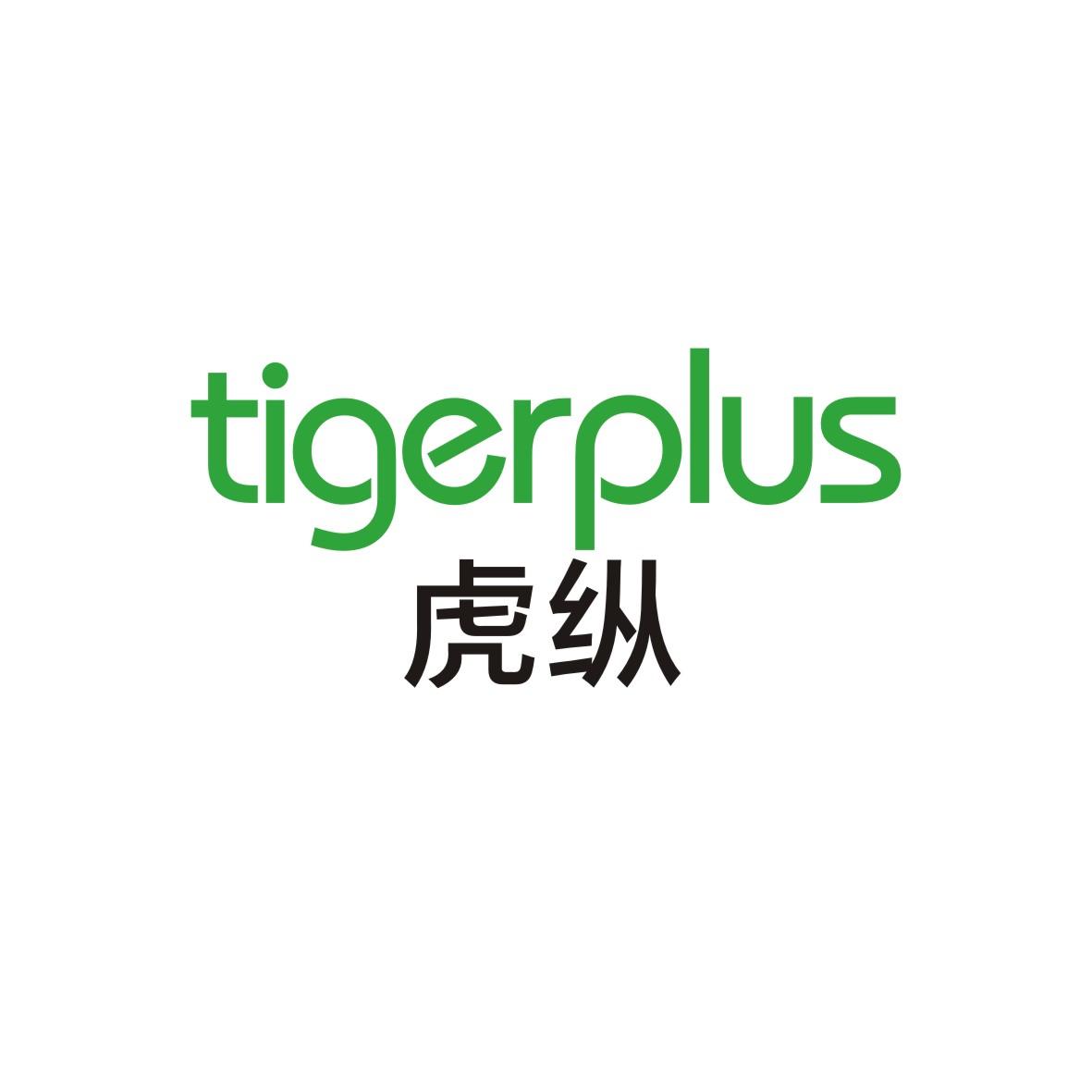 广州知麦网络科技有限公司商标虎纵 TIGERPLUS（28类）多少钱？