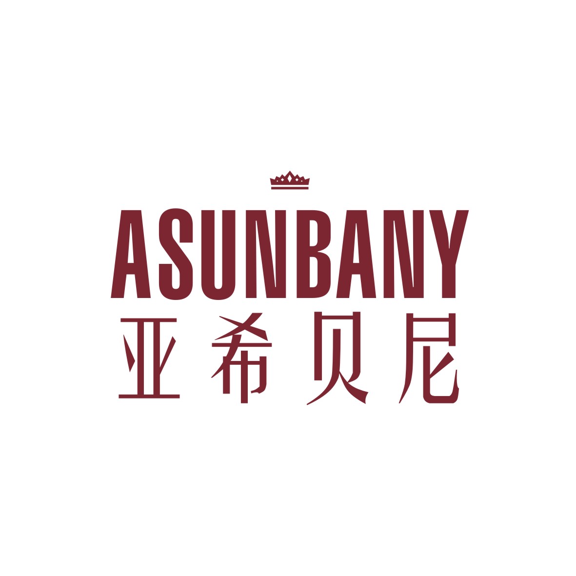广州知麦网络科技有限公司商标亚希贝尼 ASUNBANY（18类）商标买卖平台报价，上哪个平台最省钱？