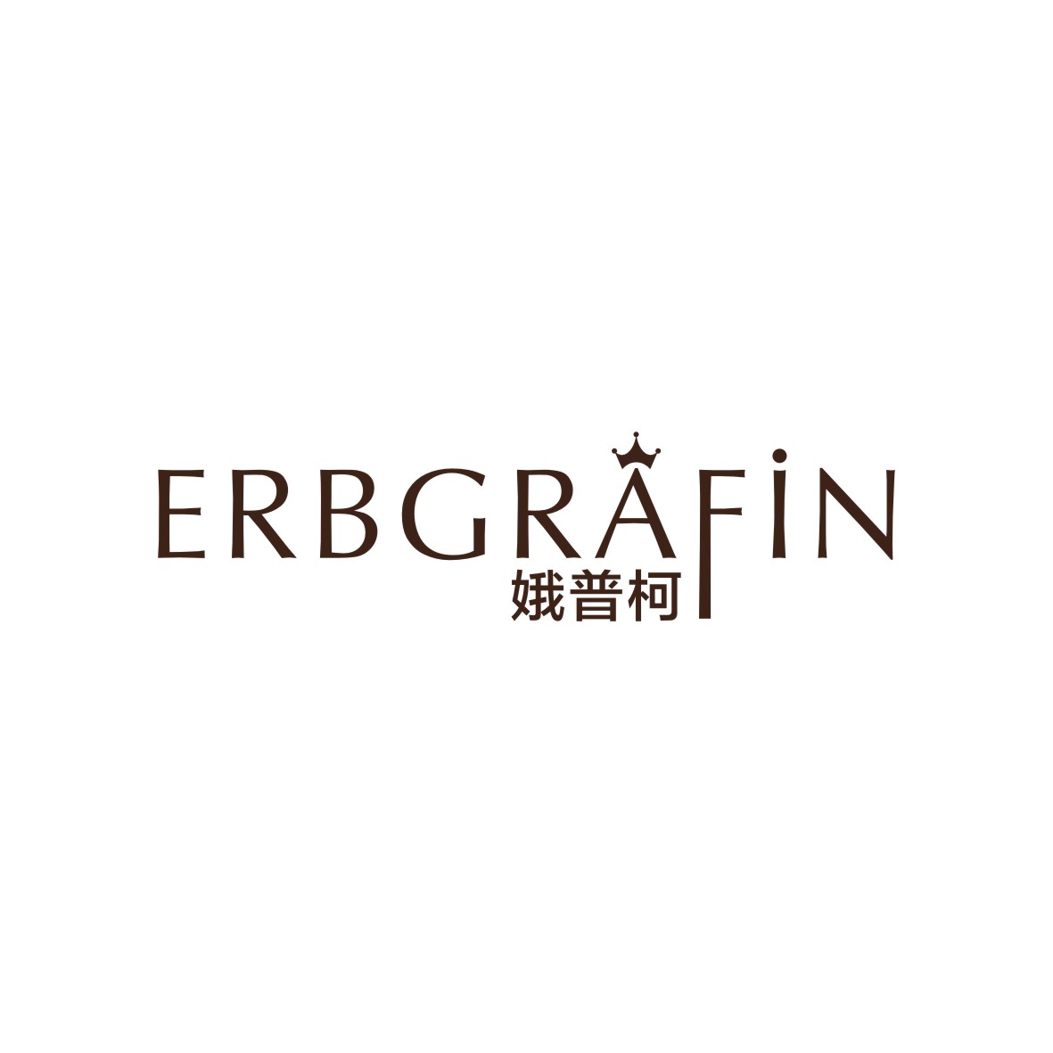 广州知麦网络科技有限公司商标娥普柯 ERBGRAFIN（03类）多少钱？
