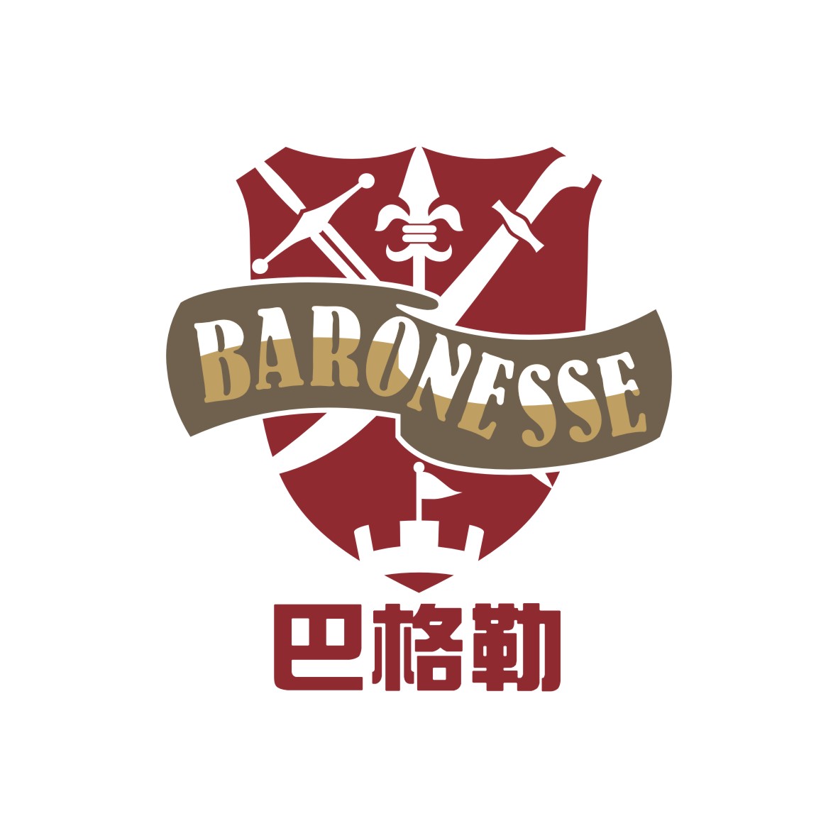 广州知麦网络科技有限公司商标巴格勒 BARONESSE（28类）商标买卖平台报价，上哪个平台最省钱？