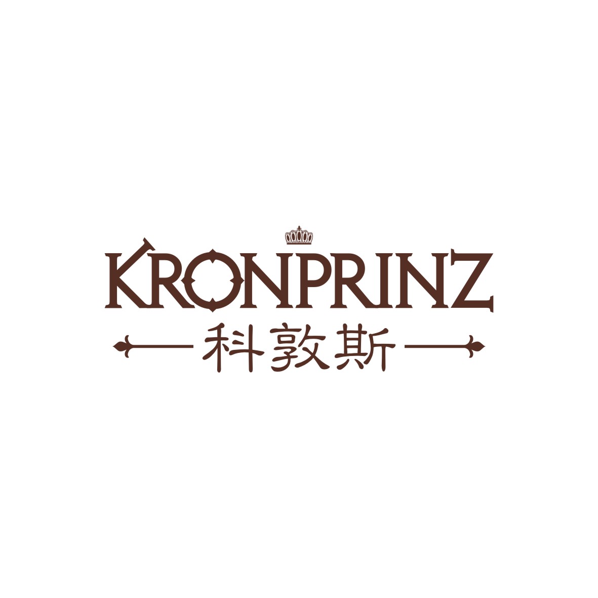马为乐商标科敦斯 KRONPRINZ（20类）多少钱？