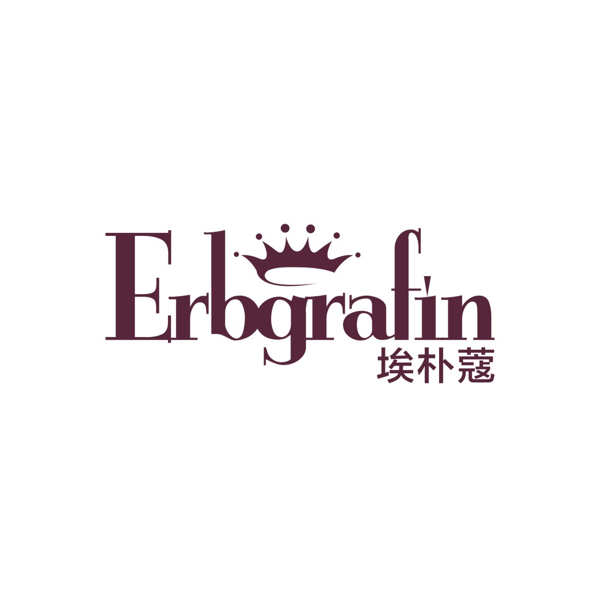 广州知麦网络科技有限公司商标ERBGRAFIN 埃朴蔻（18类）商标转让费用多少？
