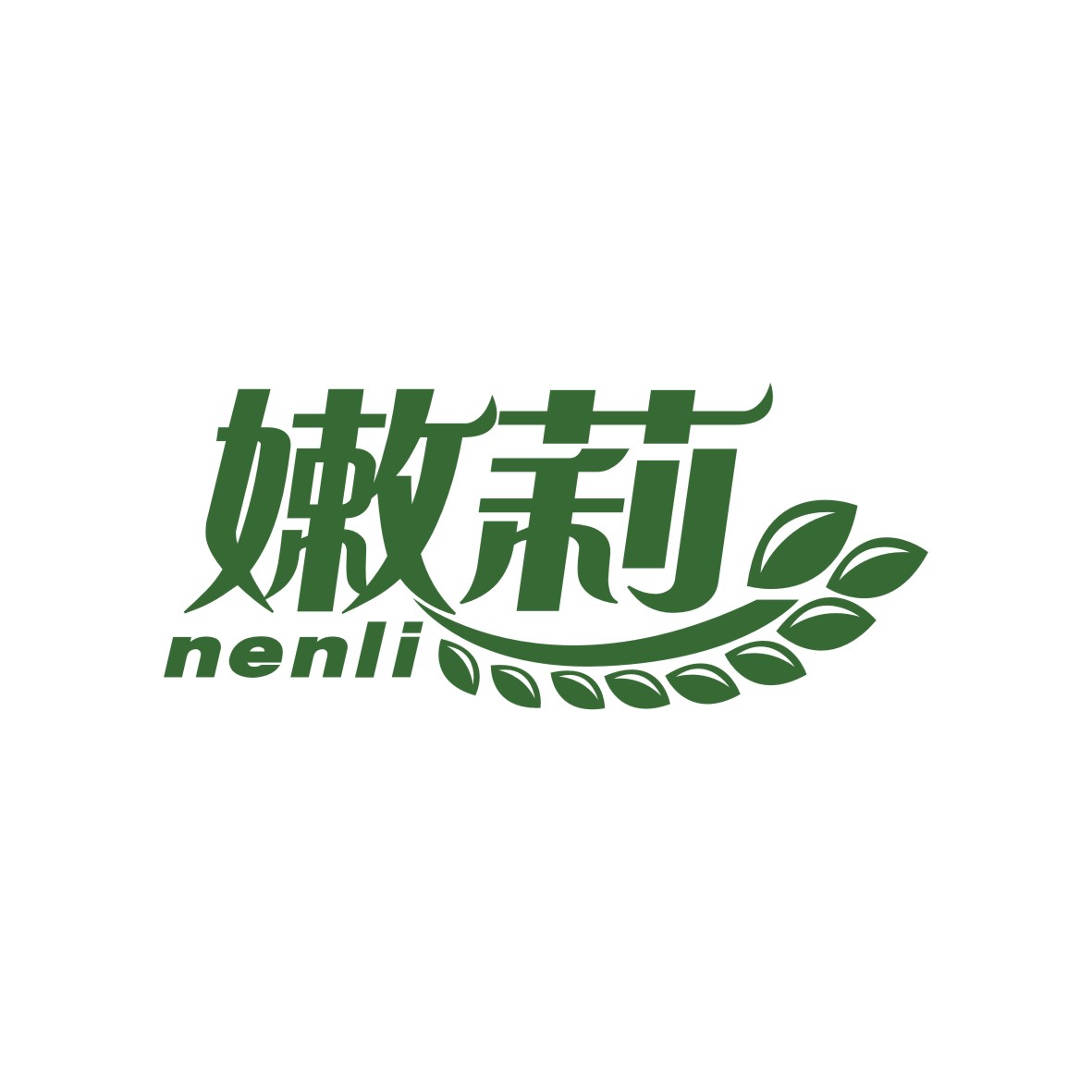 广州知麦网络科技有限公司商标嫩莉（30类）商标转让费用及联系方式