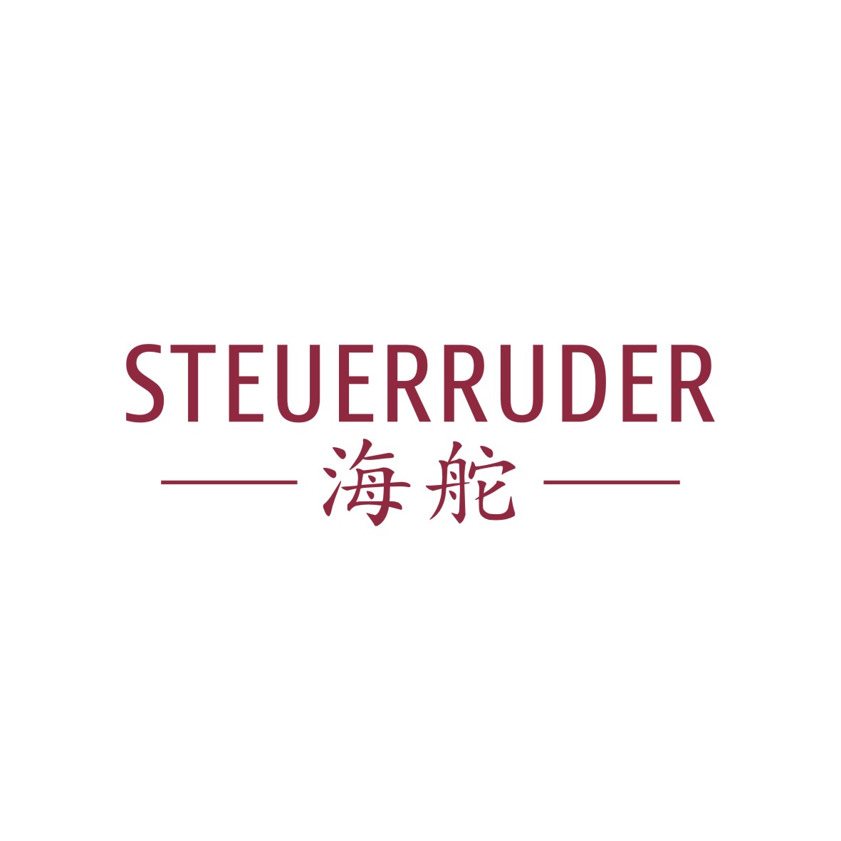 广州品翰文化发展有限公司商标海舵 STEUERRUDER（14类）多少钱？