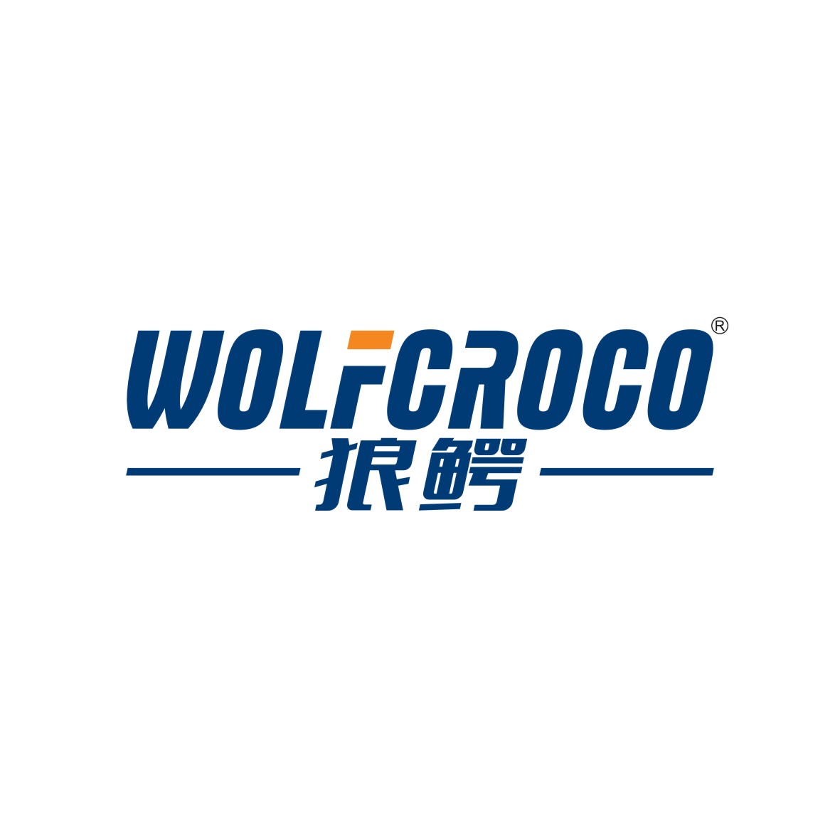 陶跃辉商标狼鳄 WOLFCROCO（09类）多少钱？