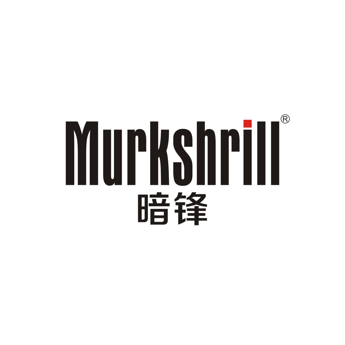 陶跃辉商标暗锋 MURKSHRILL（09类）商标转让费用及联系方式