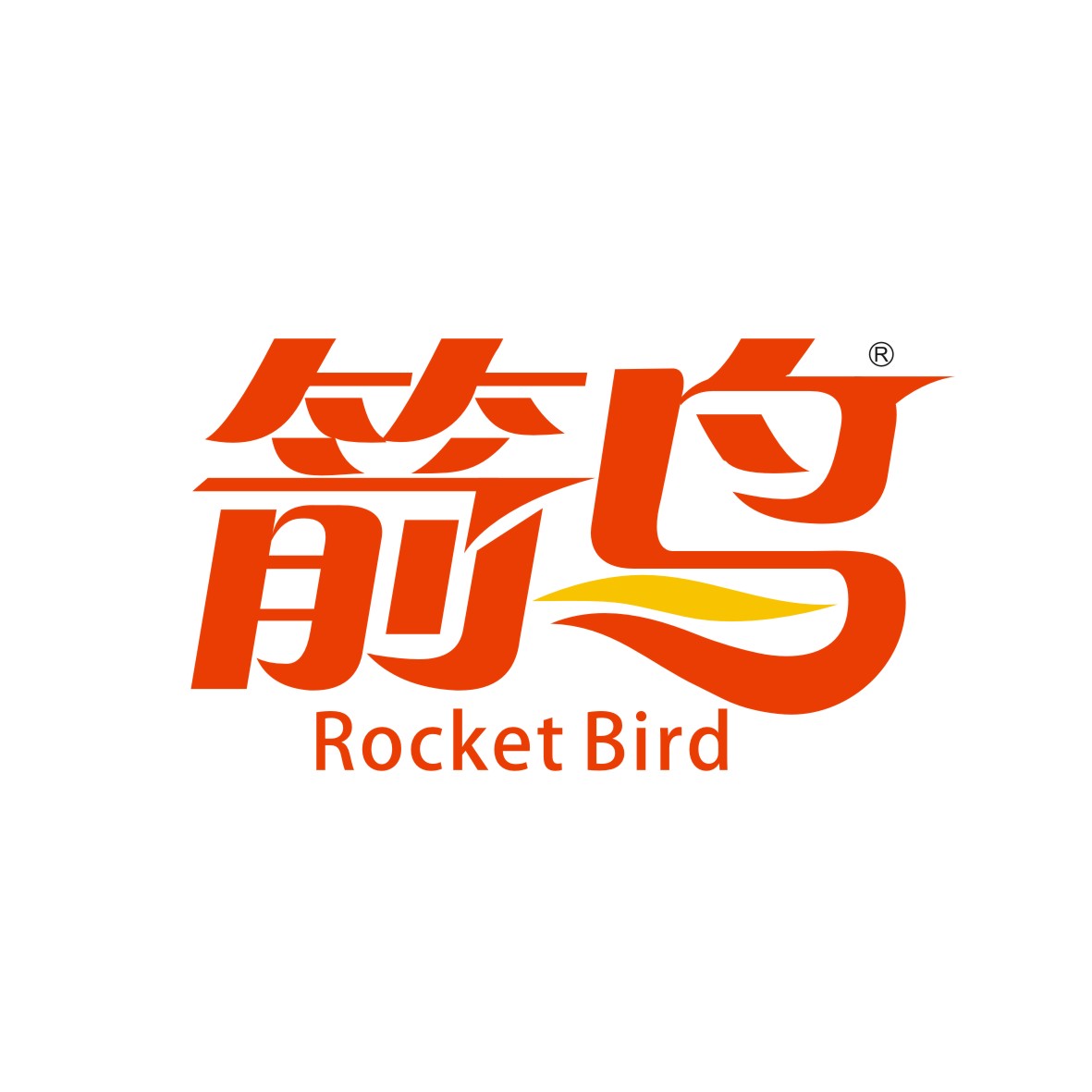陶跃辉商标箭鸟 ROCKET BIRD（32类）商标转让费用多少？