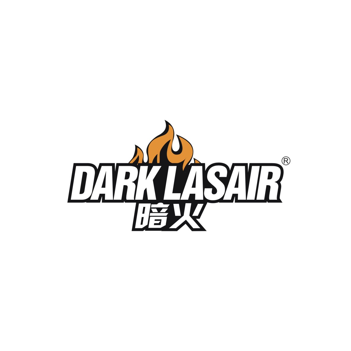 陶跃辉商标暗火 DARK LASAIR（32类）商标买卖平台报价，上哪个平台最省钱？