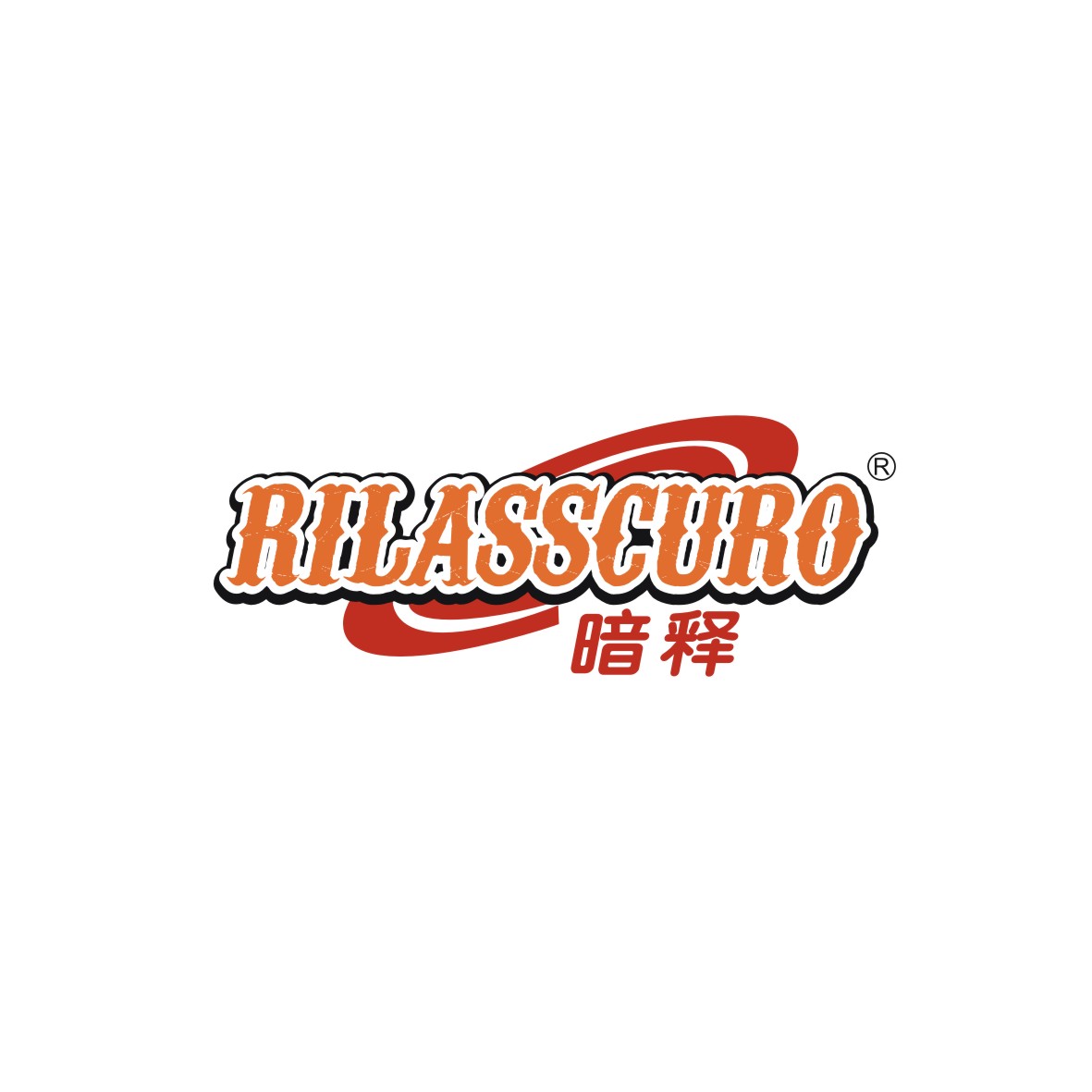 陶跃辉商标暗释 RILASSCURO（25类）商标转让多少钱？