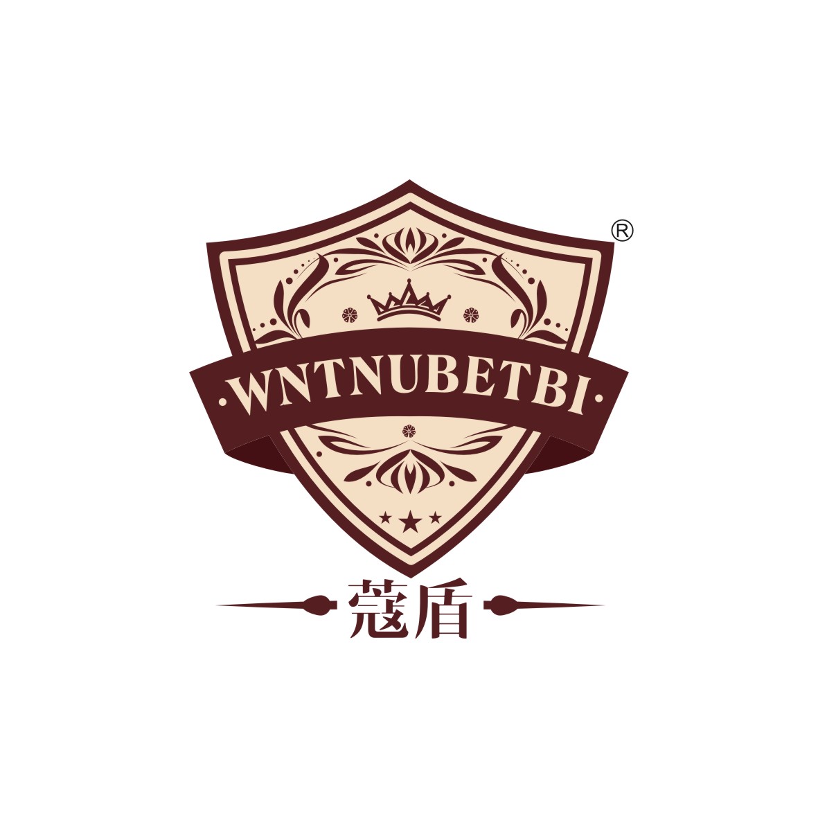 陶跃辉商标蔻盾 WNTNUBETBI（33类）商标买卖平台报价，上哪个平台最省钱？