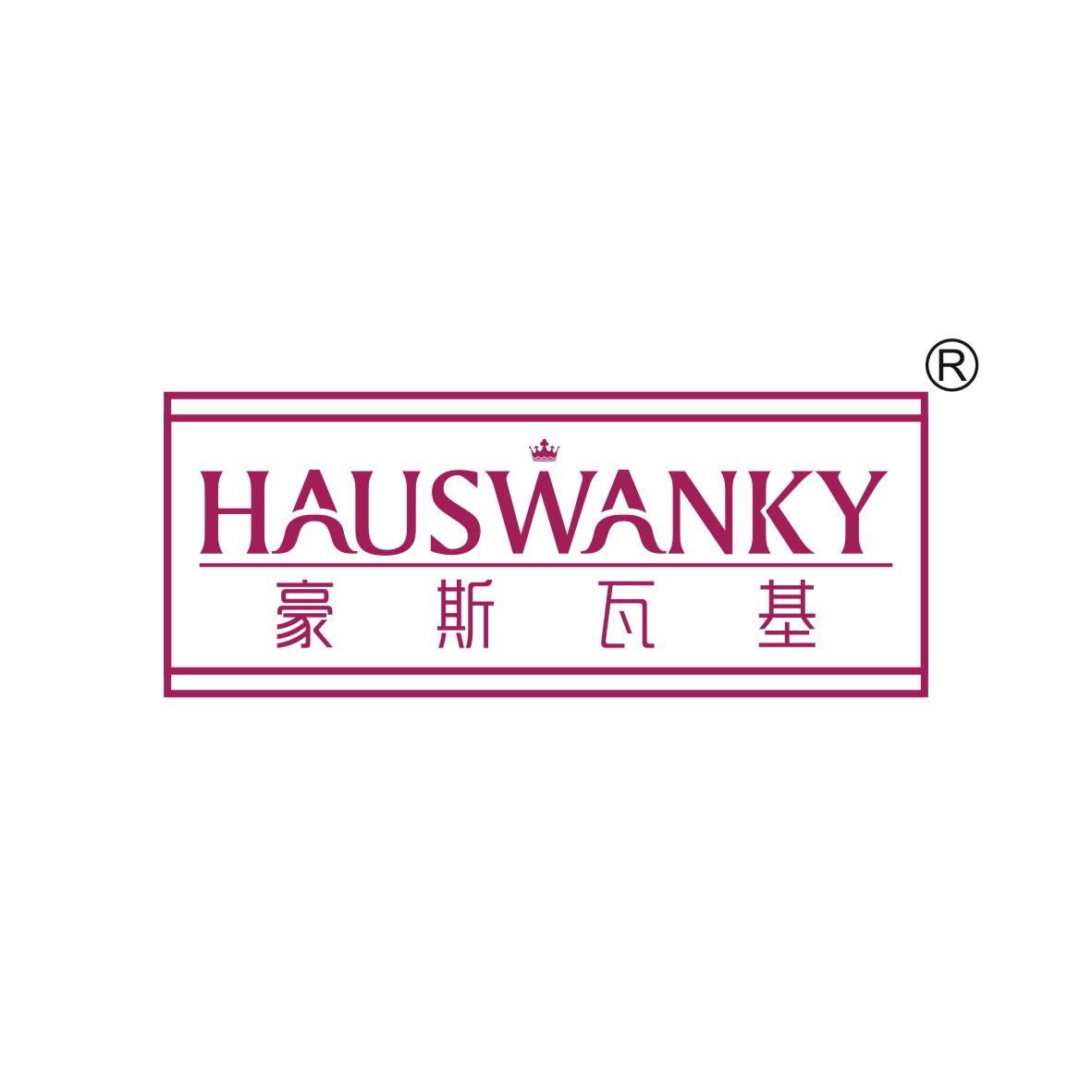 陶跃辉商标豪斯瓦基 HAUSWANKY（44类）多少钱？